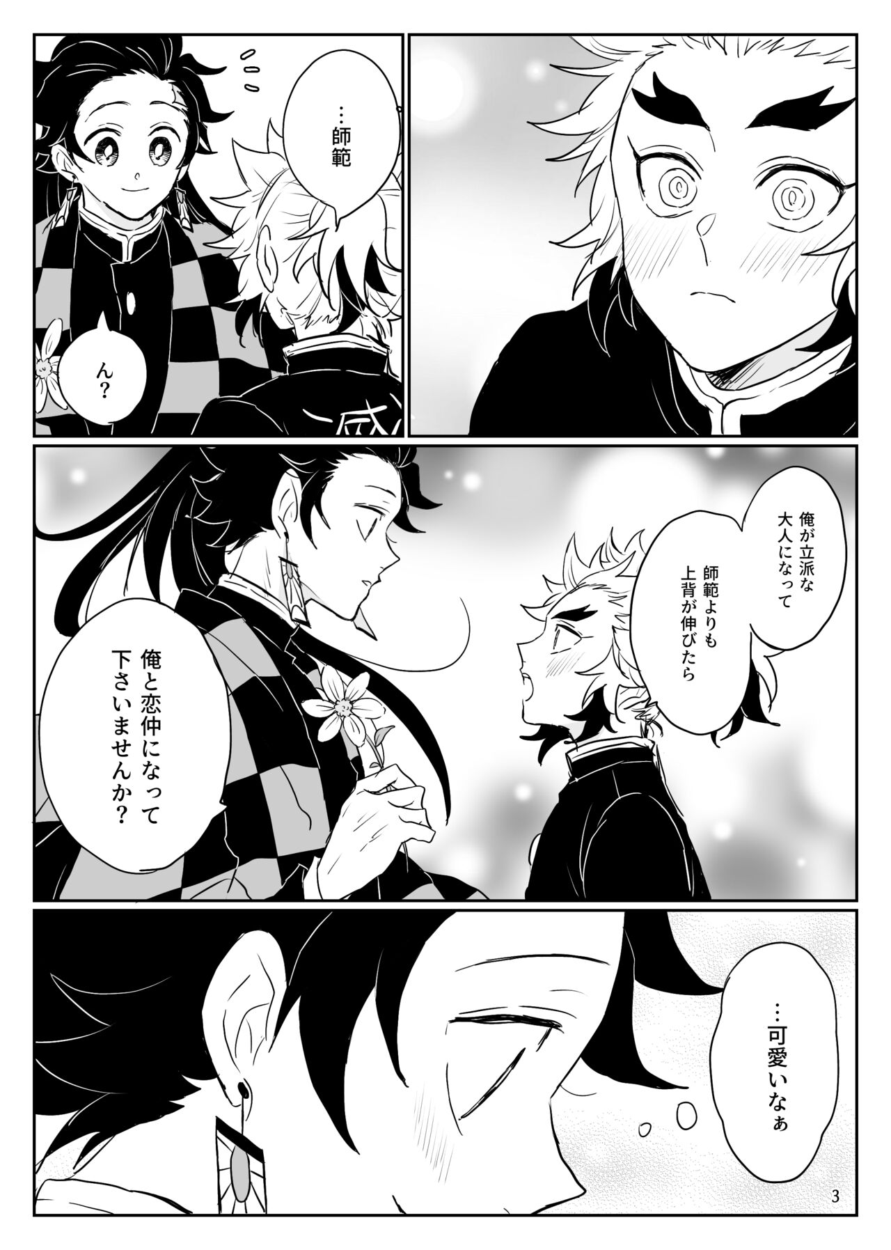 Preview page 4