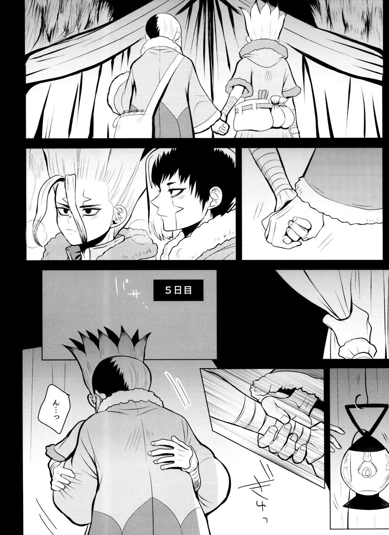 [ism (eGo) Violet Engram - Page 61