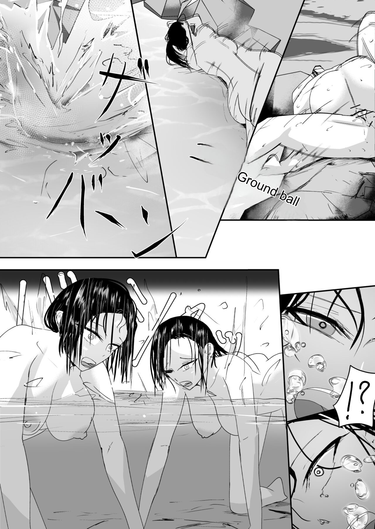 Destroy, Destroy, Exhaust - Page 19