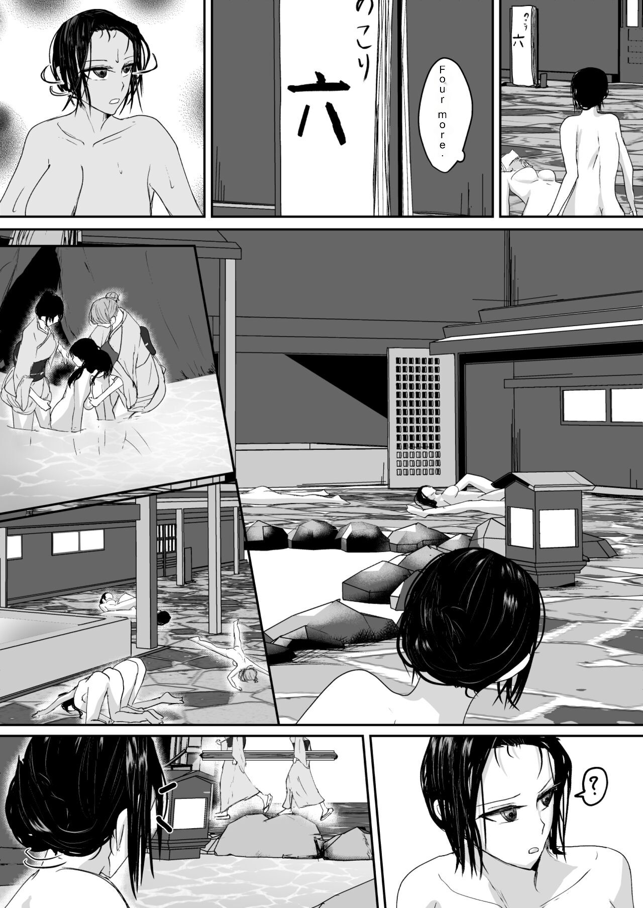 Destroy, Destroy, Exhaust - Page 29