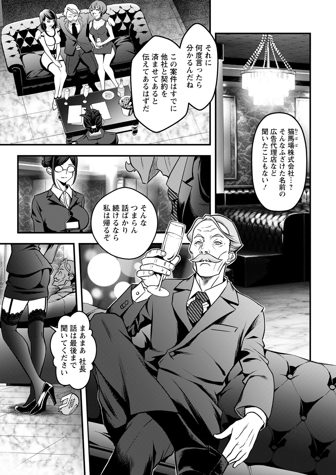 Action Pizazz 2022-10 - Page 15