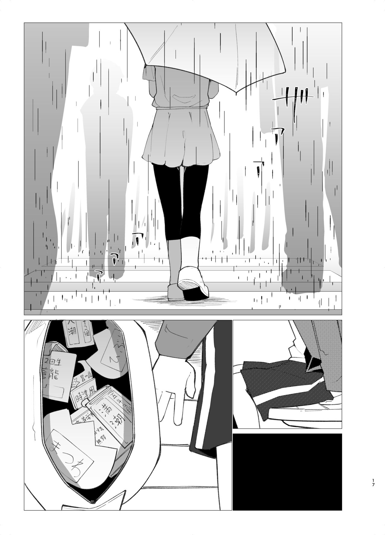 Youchou - Page 16