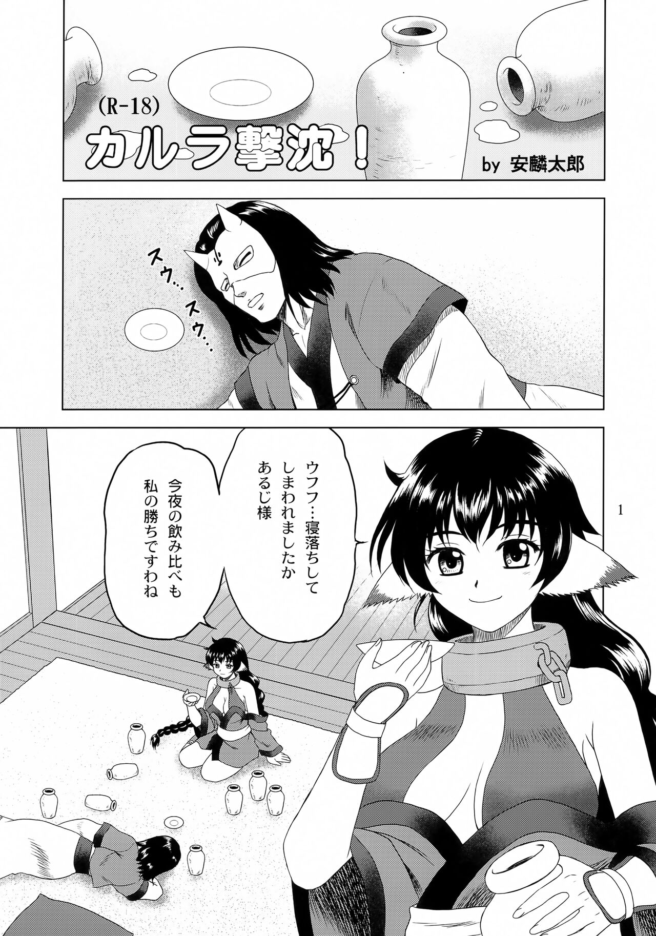Preview page 1