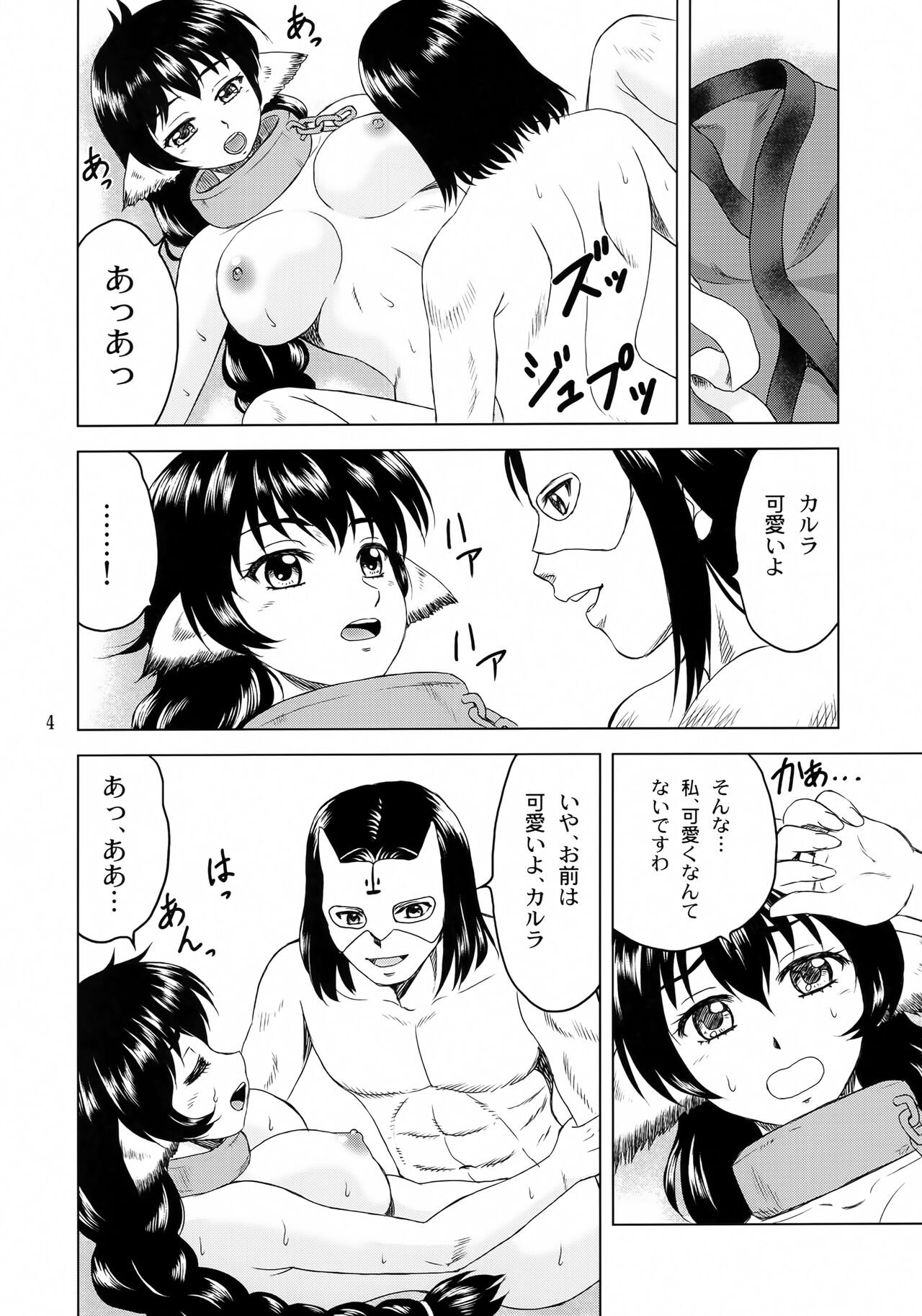 Preview page 4