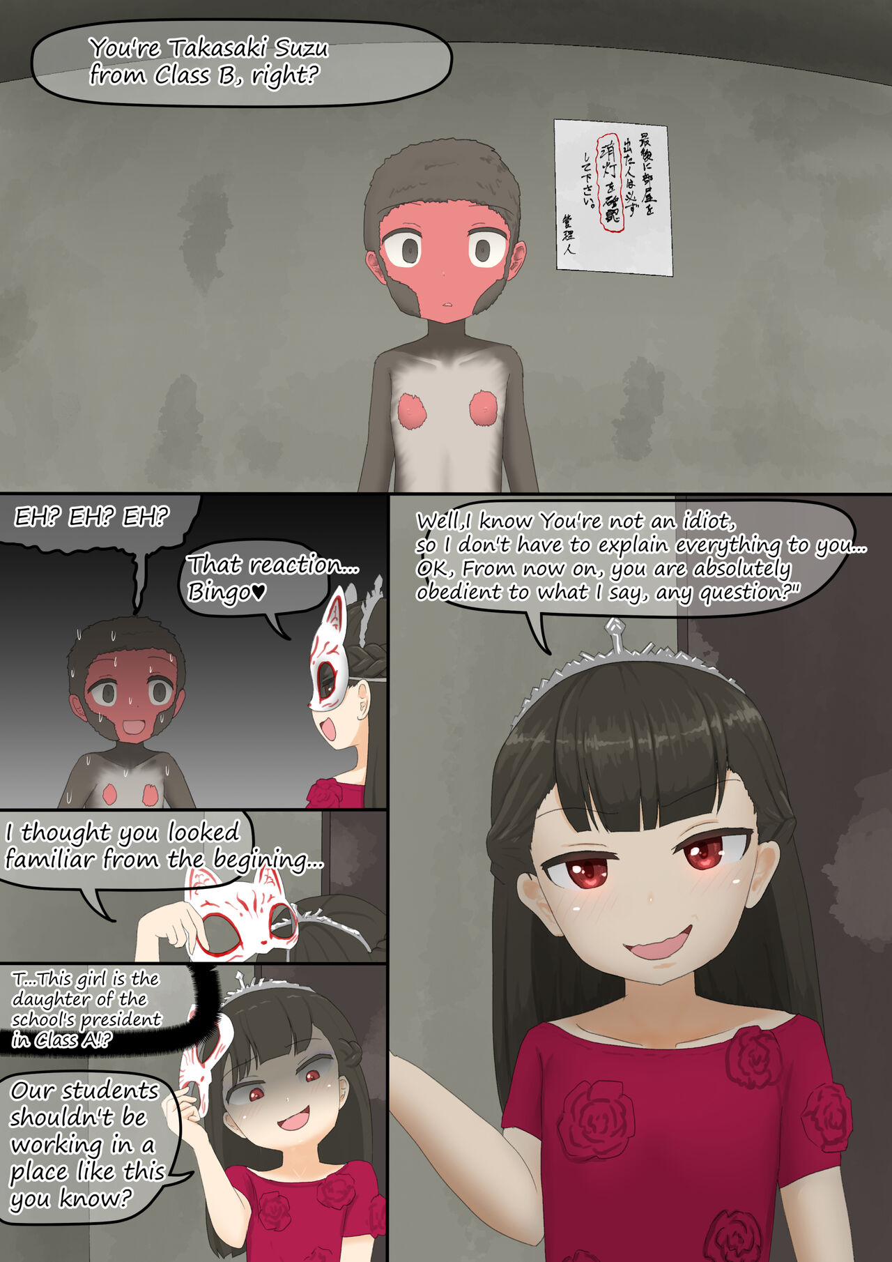 the Monkey Show - Page 22