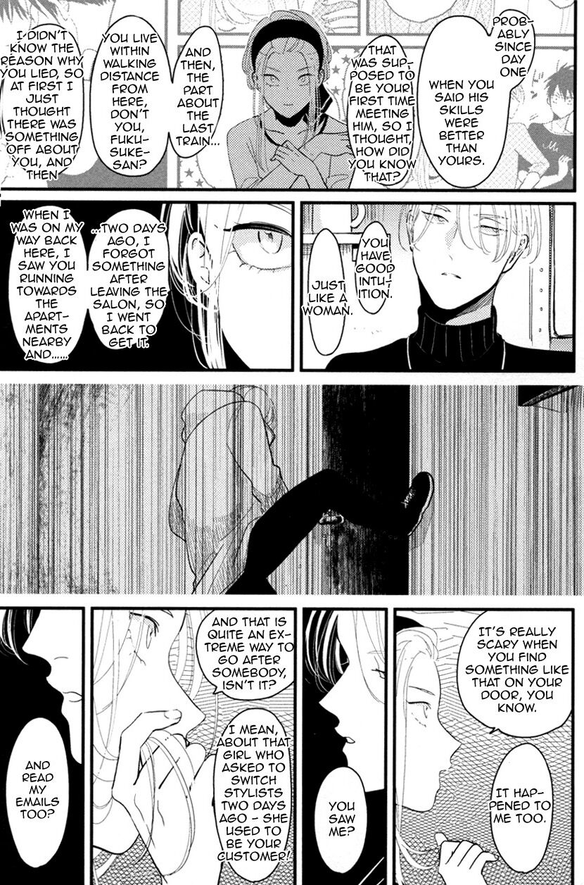 Color Recipe - Page 155
