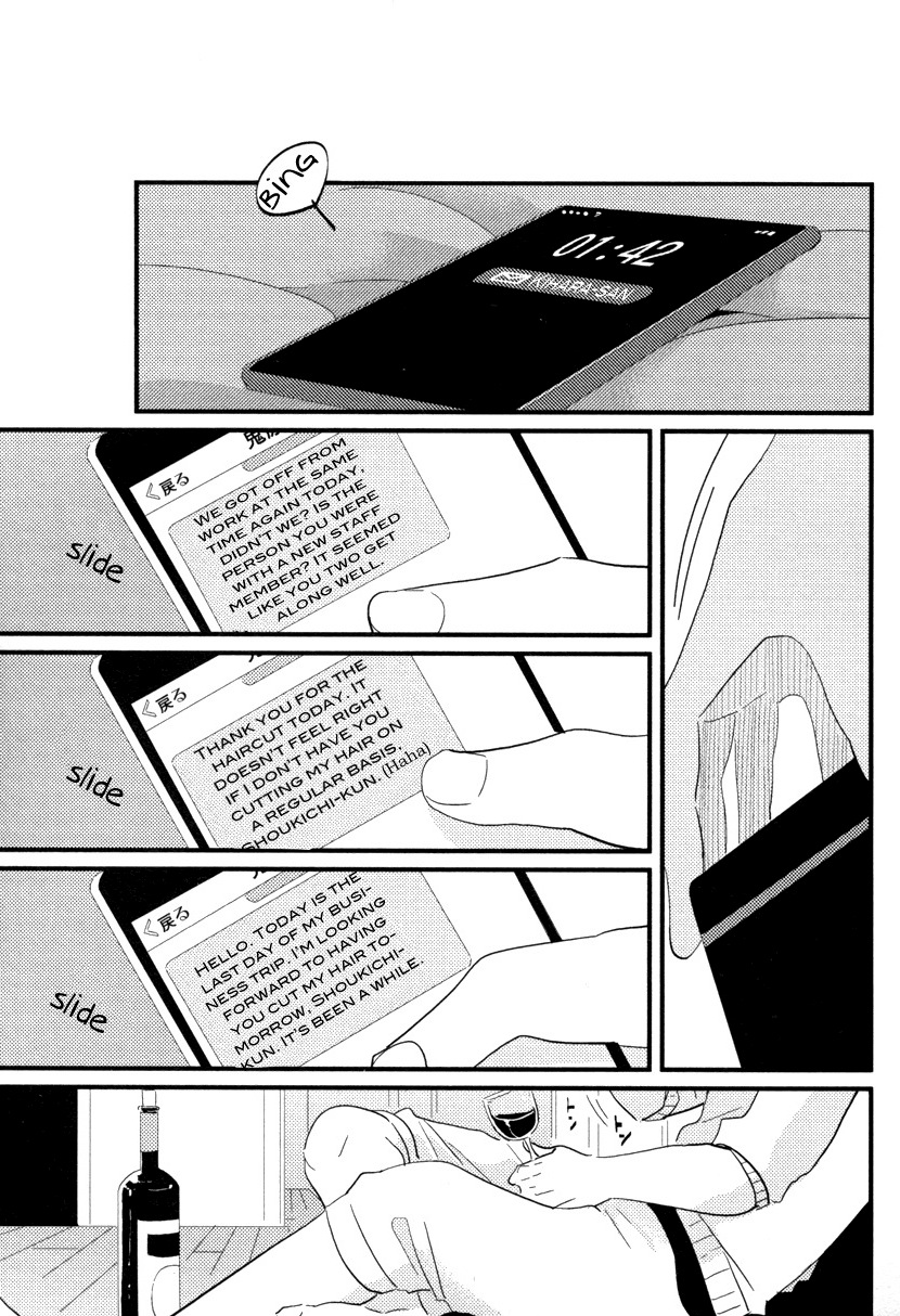 Color Recipe - Page 67