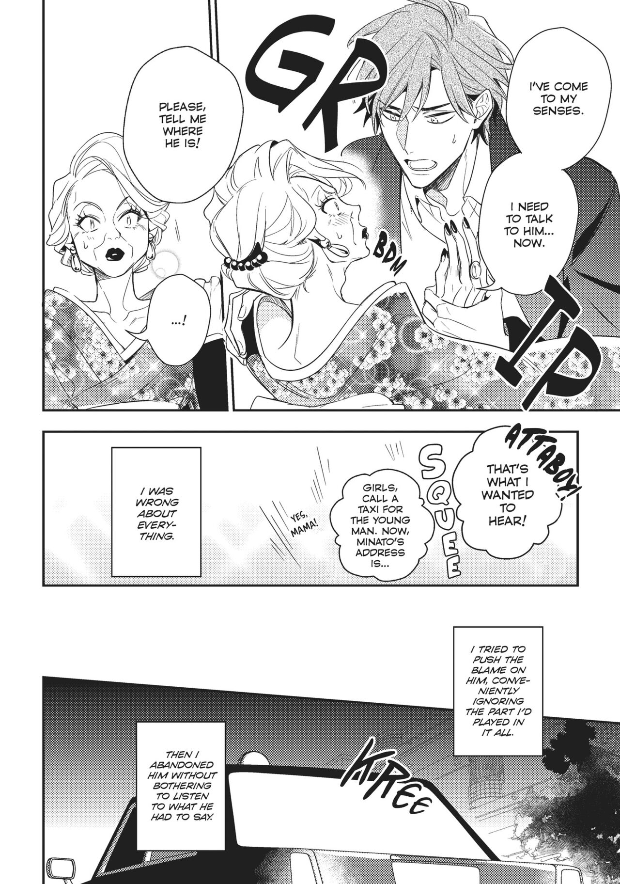 Therapy Game v01 - Page 152