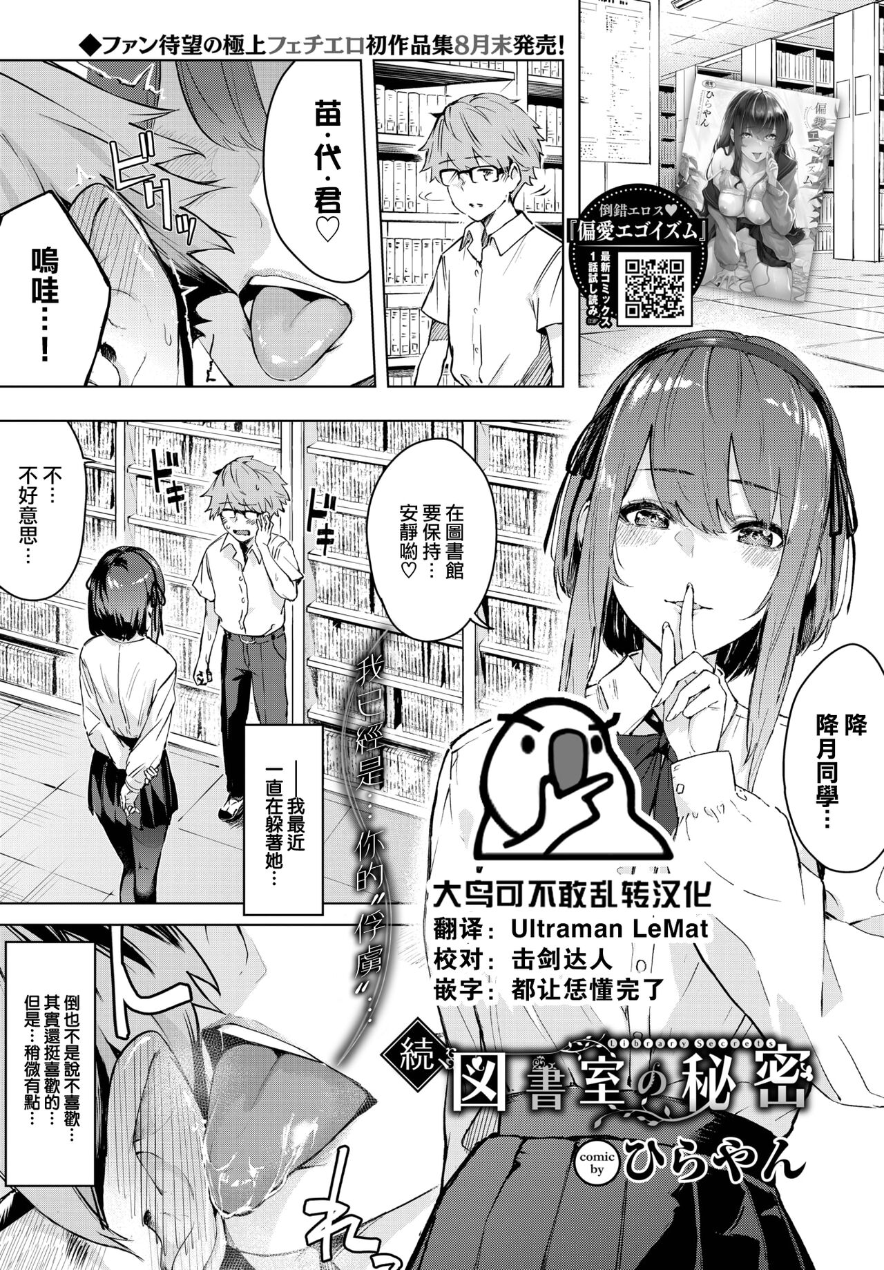 Preview page 1