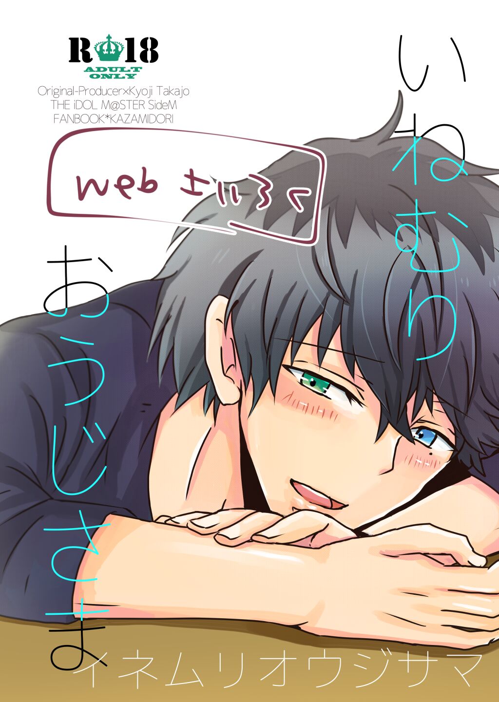 Preview page 1