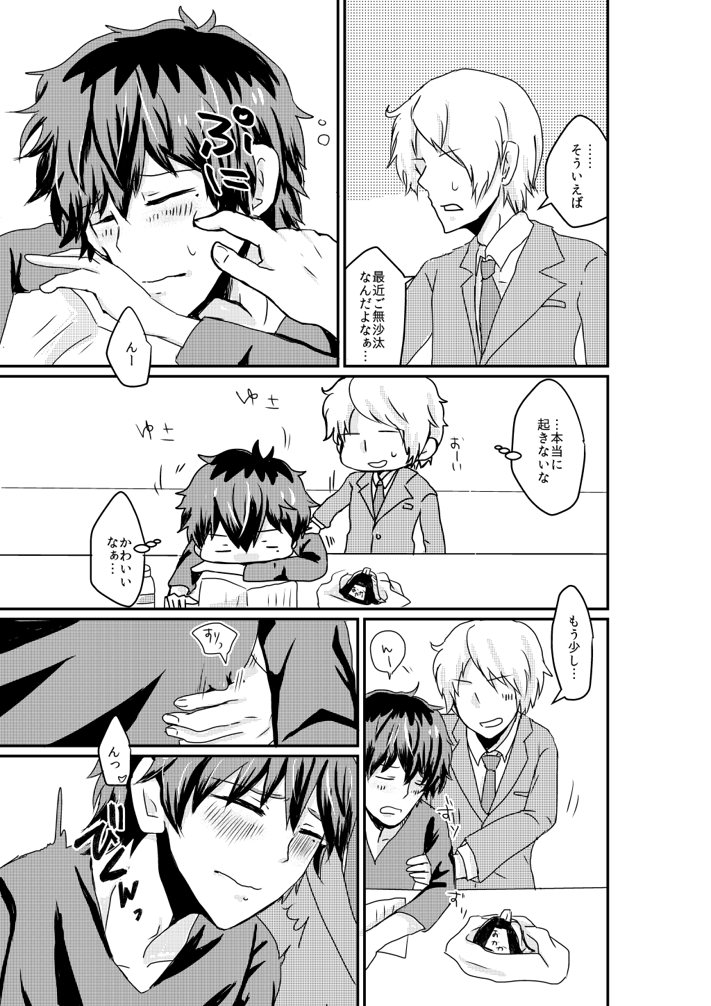 Preview page 5