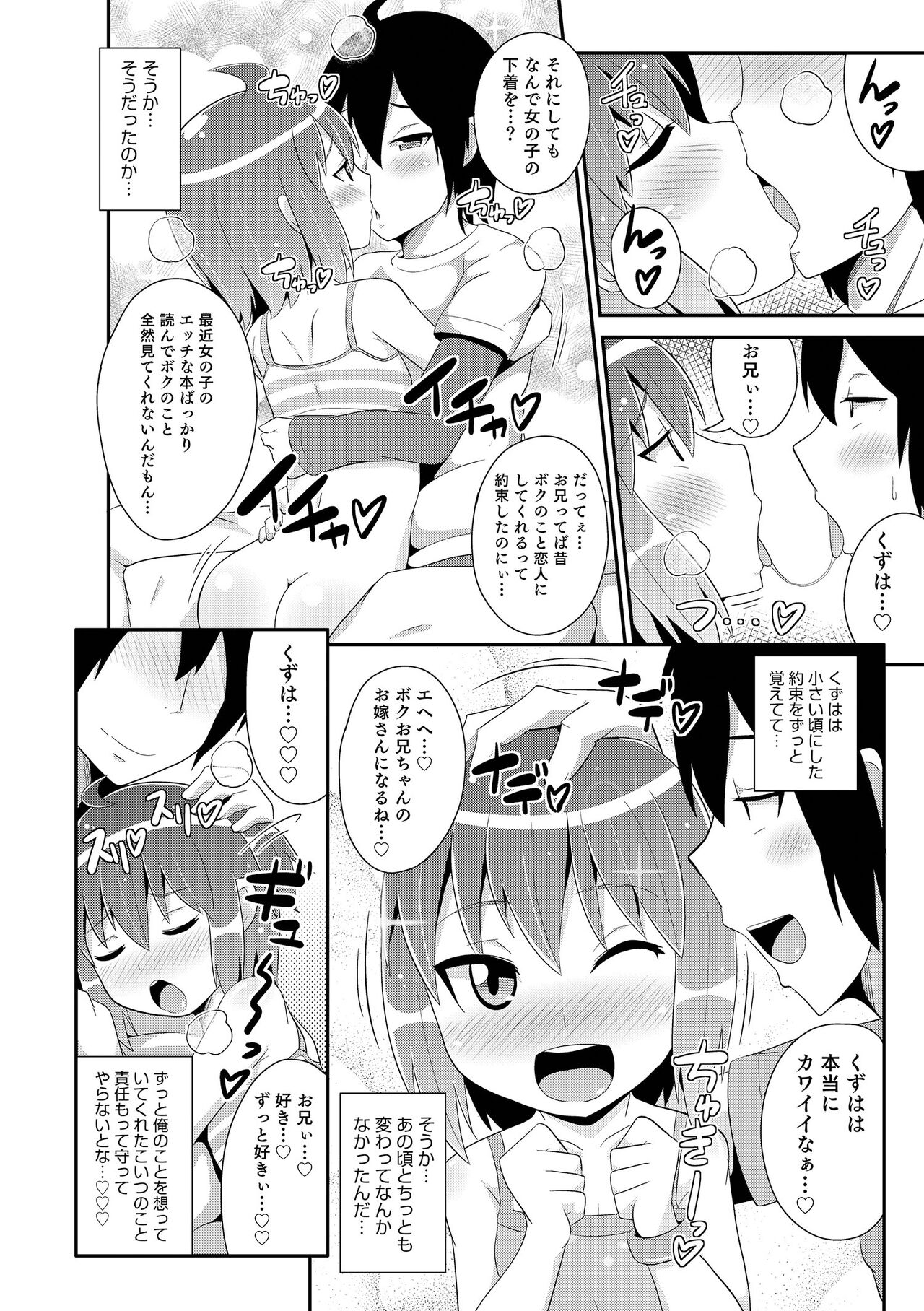 Chin COMPLETE - Page 63