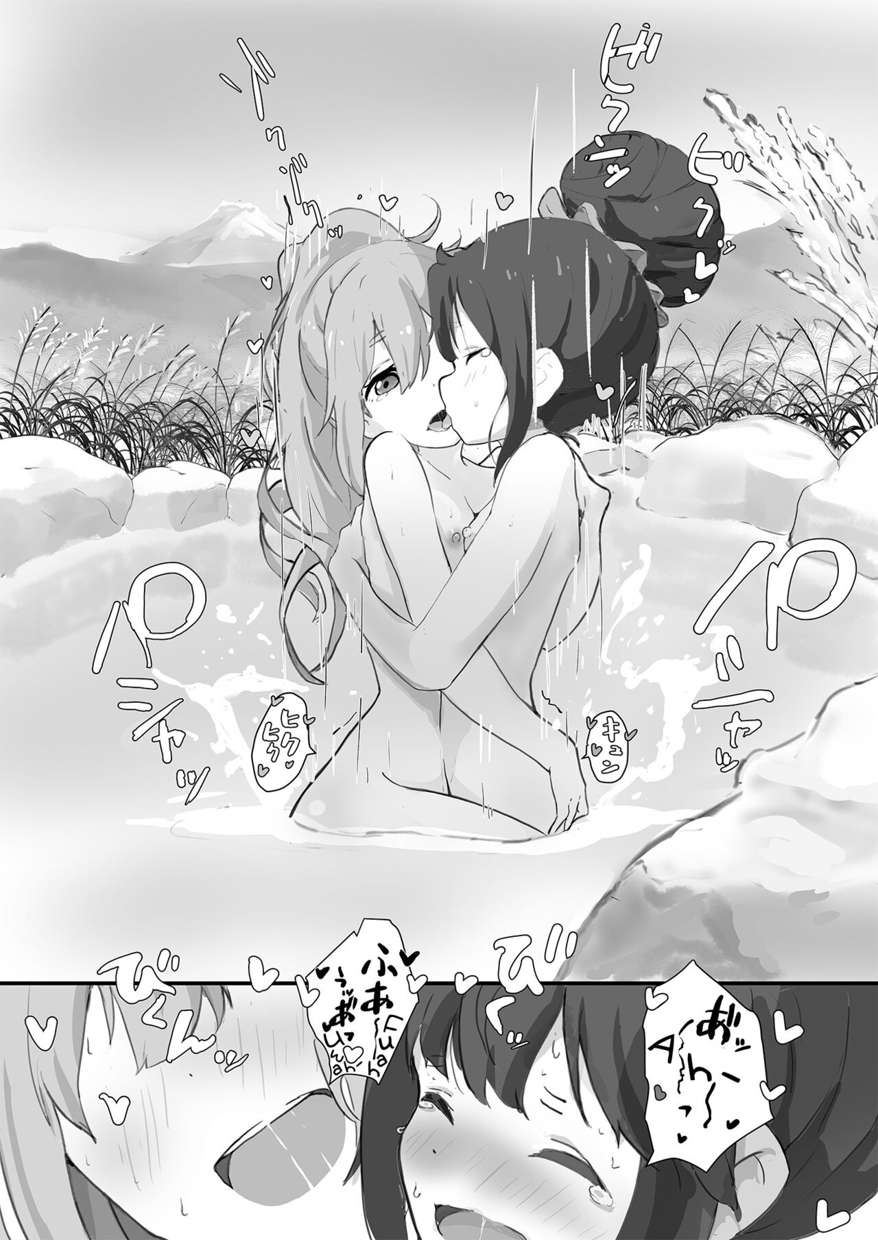 NadeRin at the Onsen - Page 20