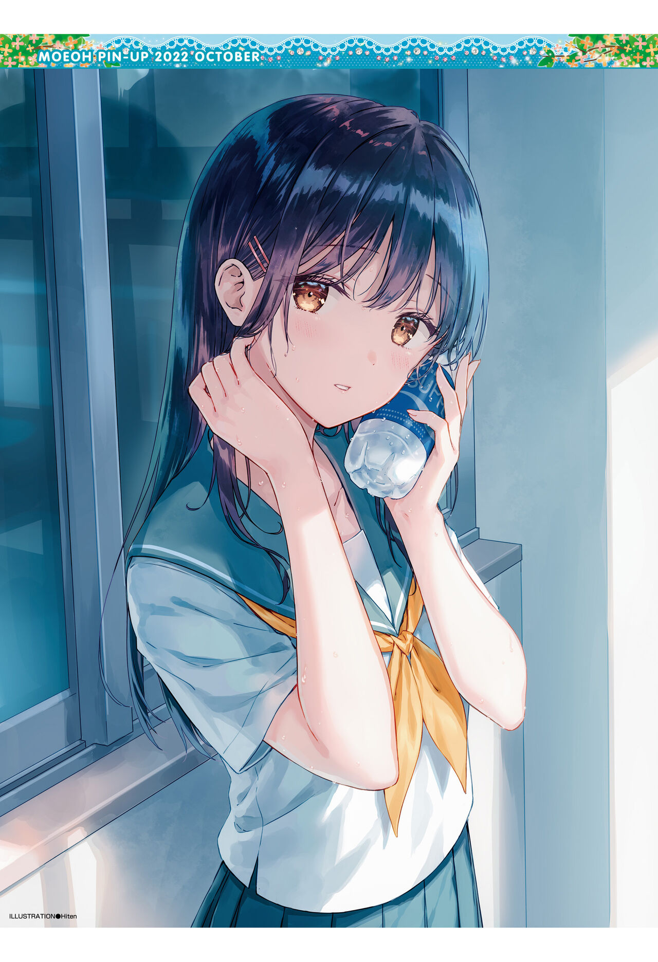 Dengeki Moeoh 2022-10 - Page 136