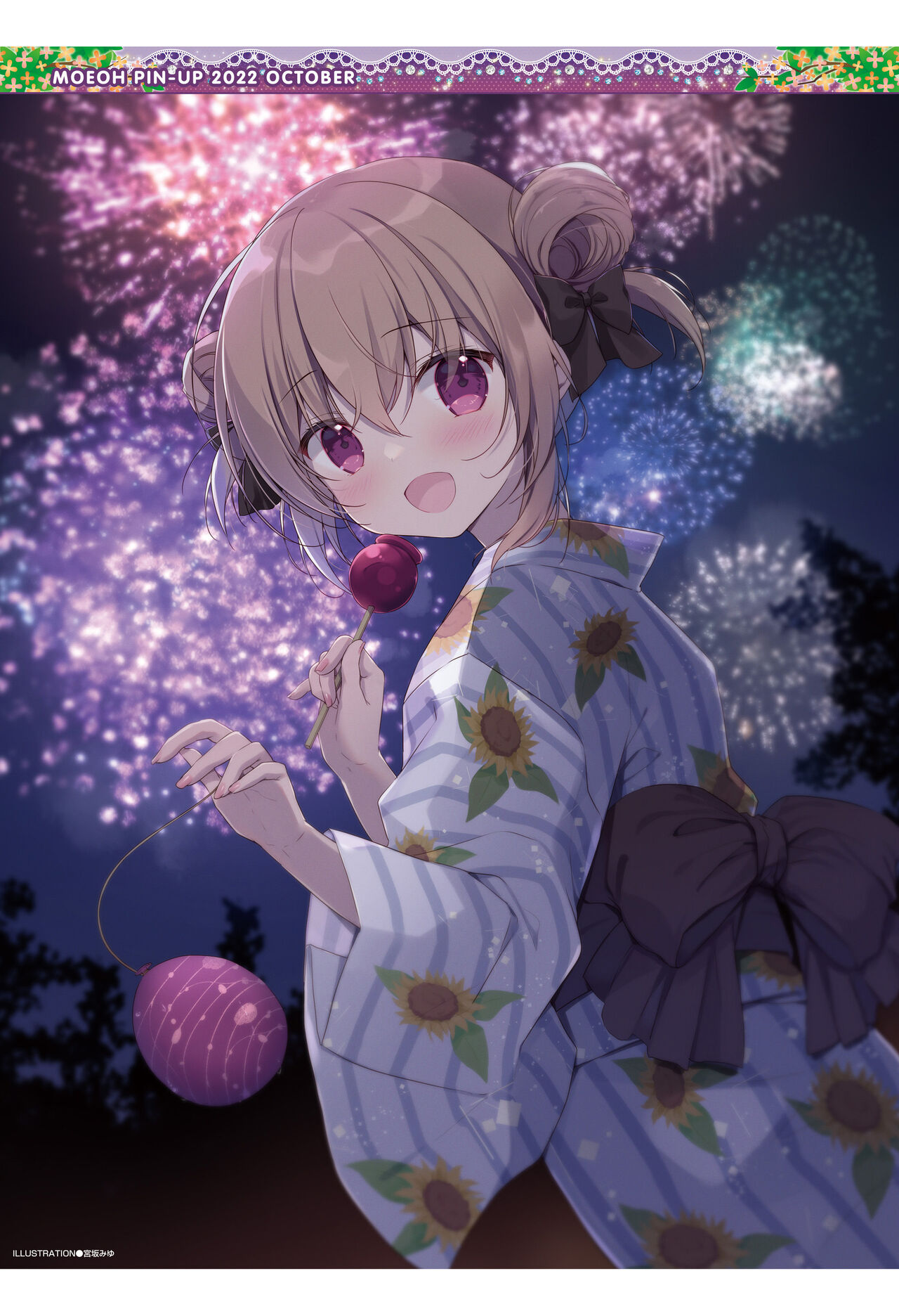 Dengeki Moeoh 2022-10 - Page 137