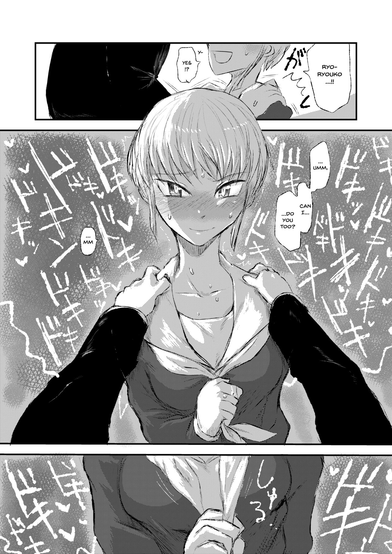 Minagaranishite. - Page 11