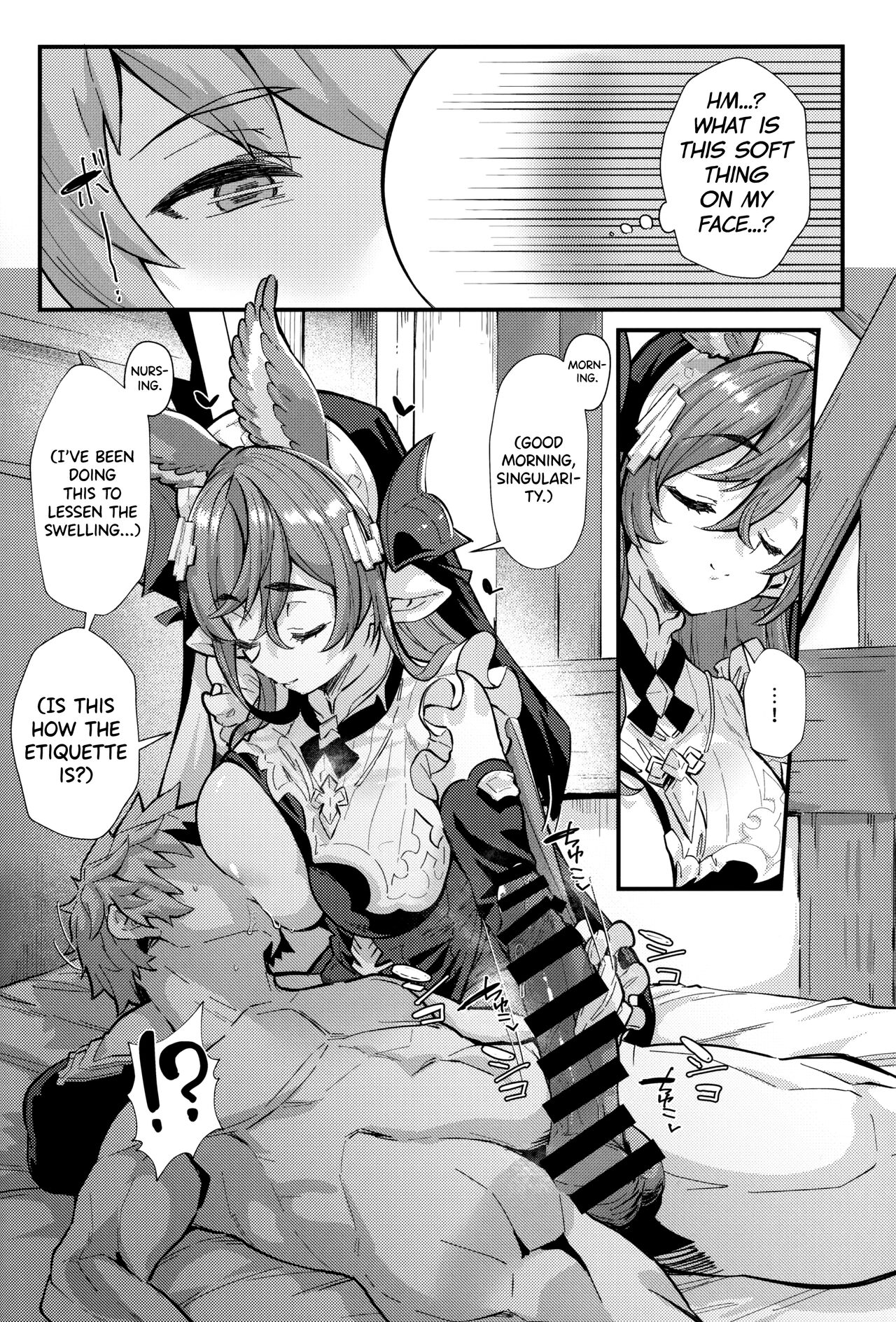 Roku Ryu Togi Kin - Page 17