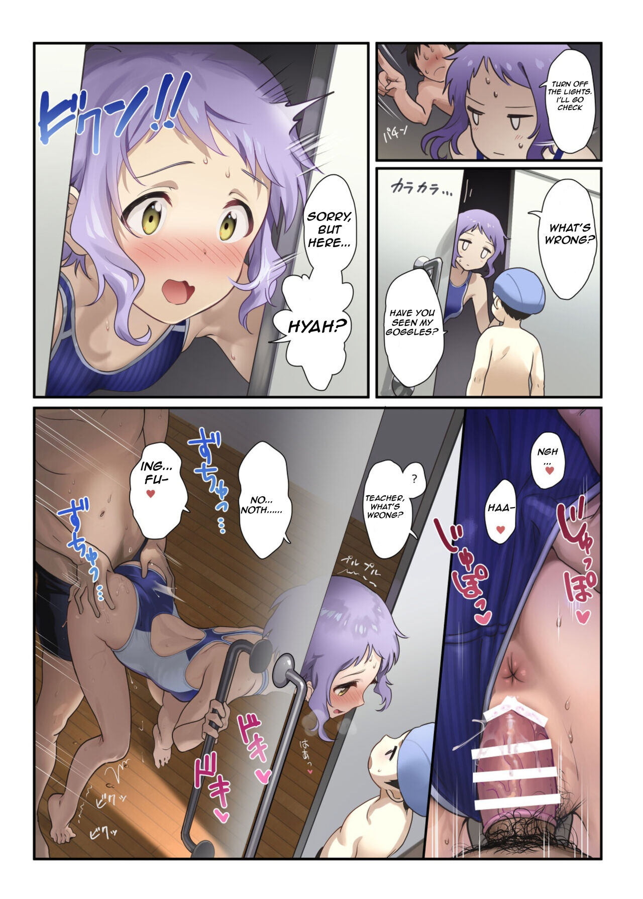 Oshigoto Theater 11 - Page 13