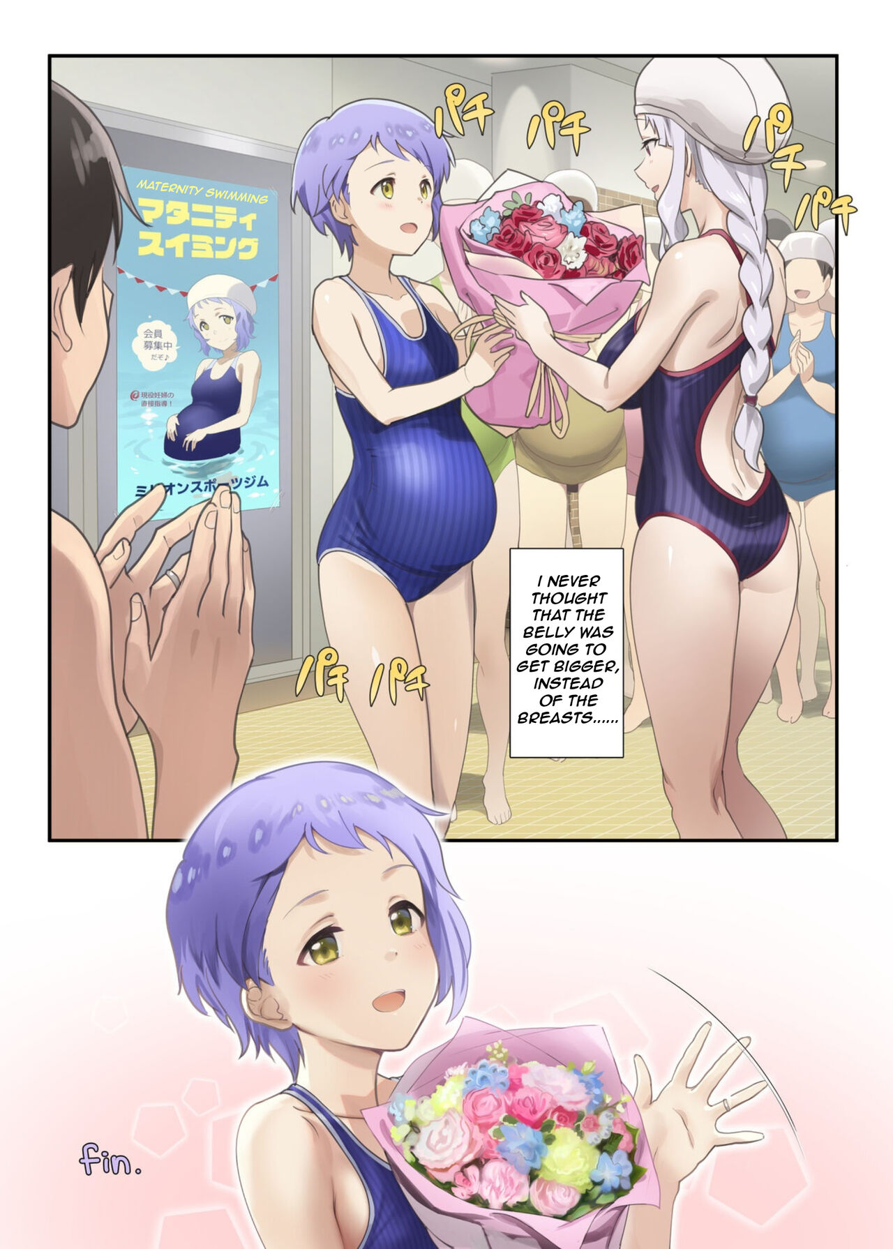 Oshigoto Theater 11 - Page 23