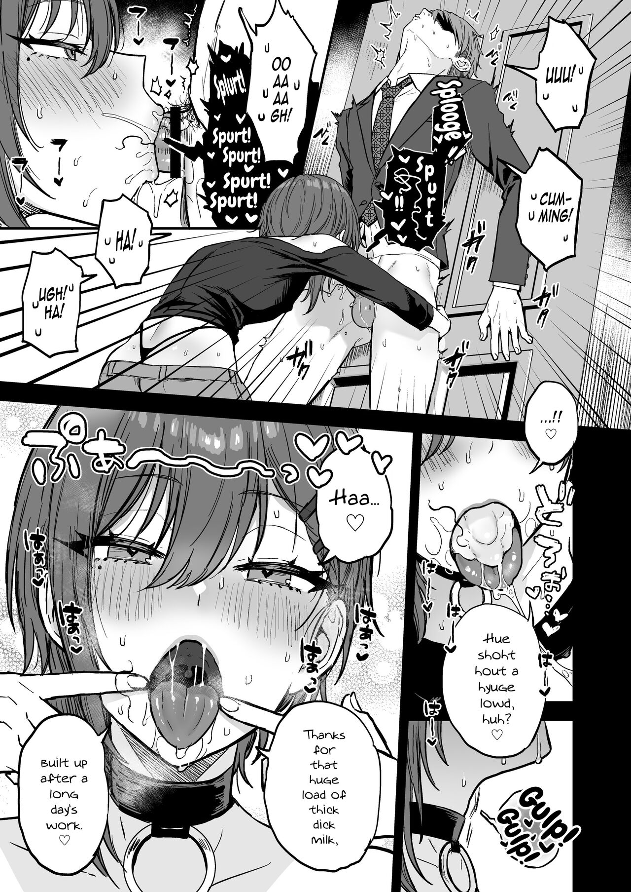 Dosukebemesu danshi Ruri-kun - Page 12