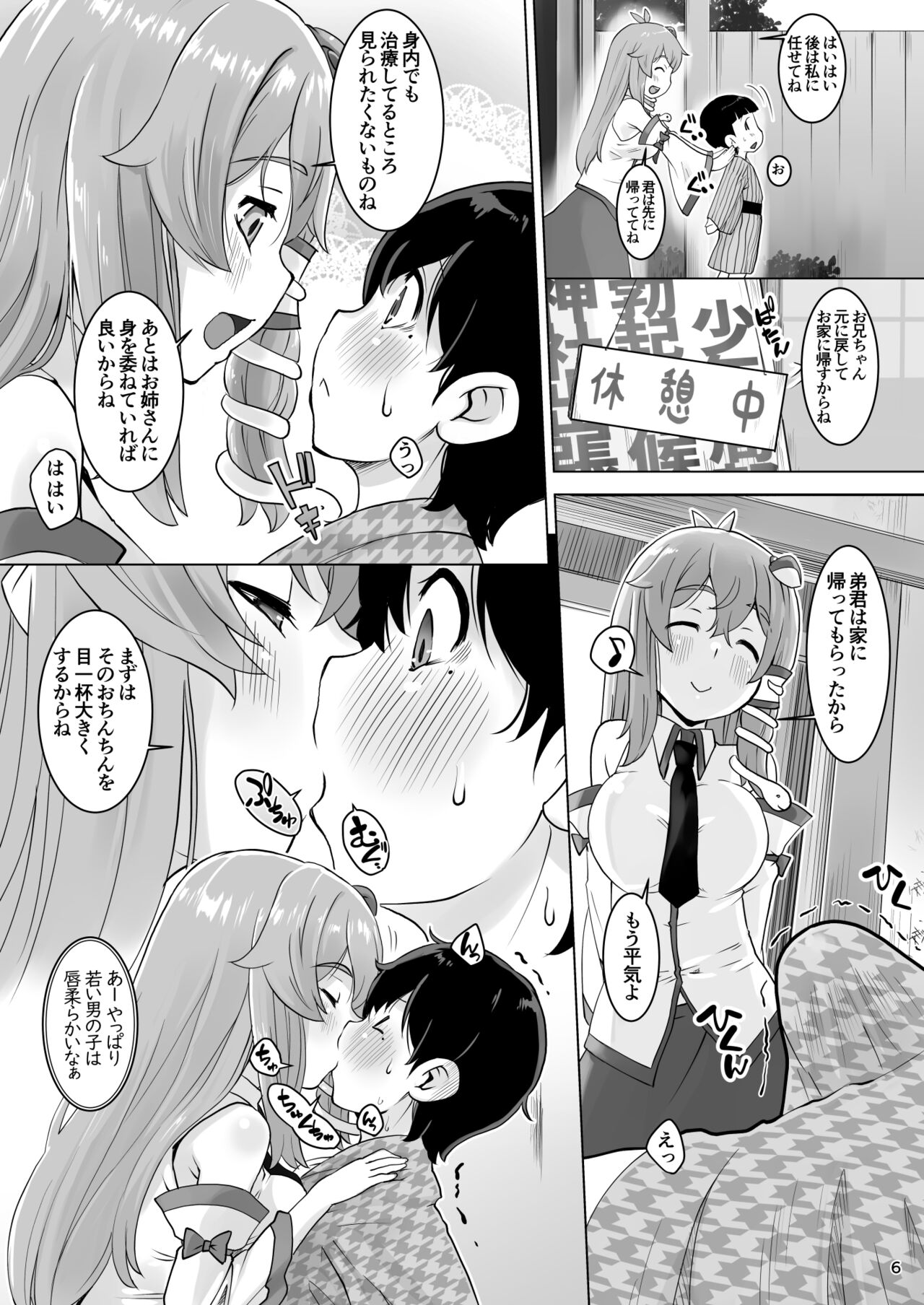 Preview page 6