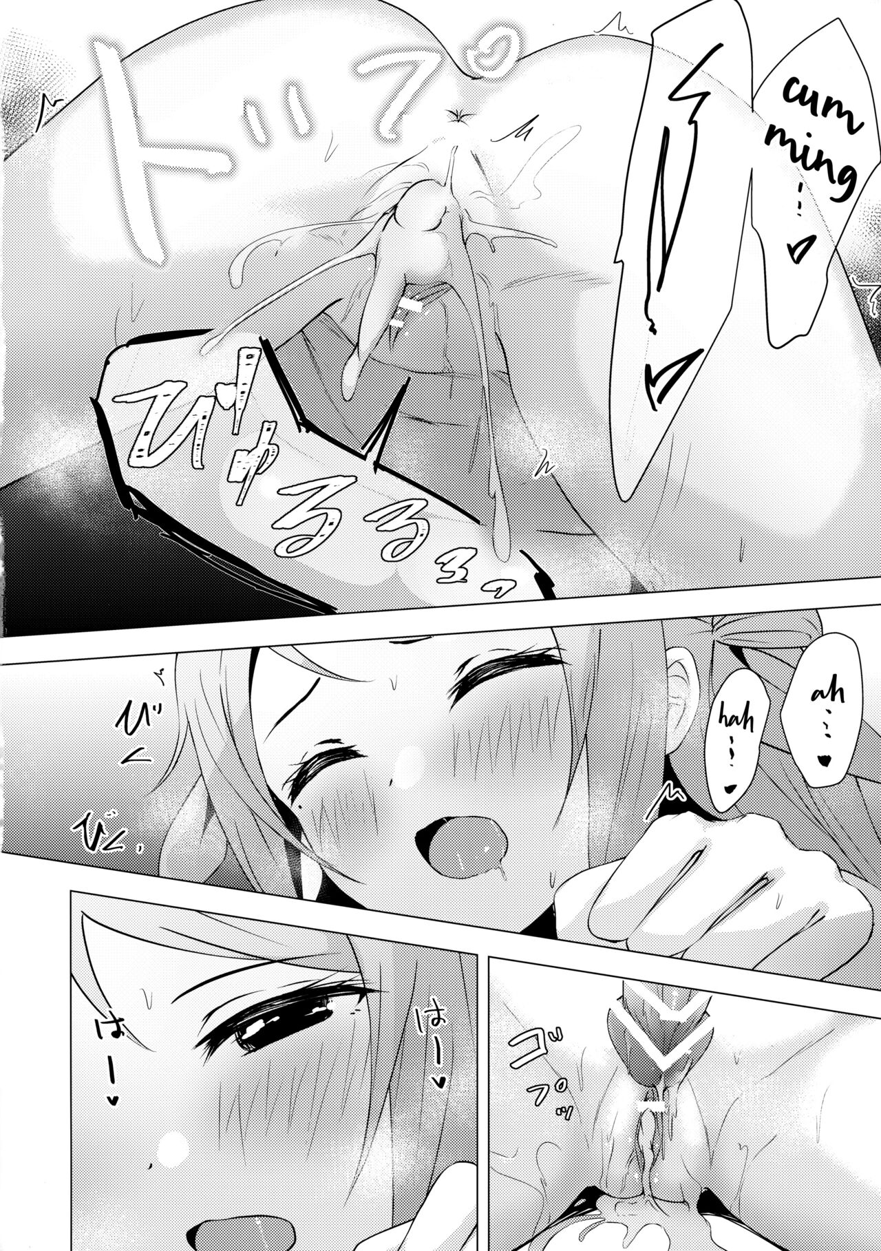 Lanzhu Sensual - Page 19