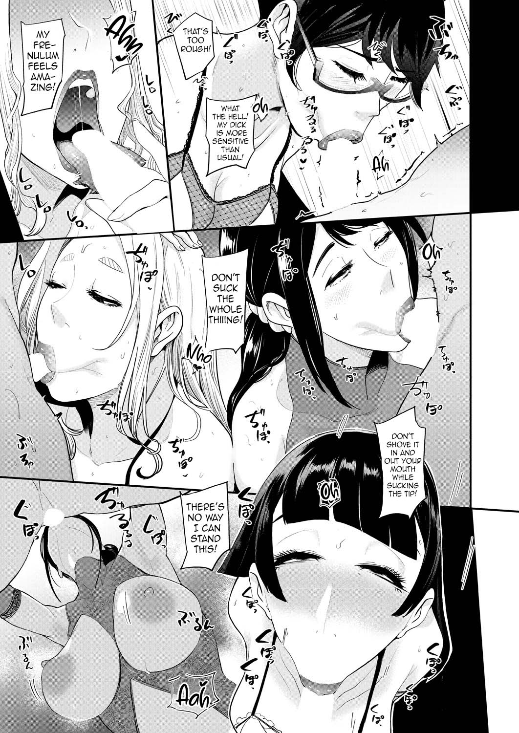 裏PTA〜若おち〇ぽパコハメ合宿〜 - Page 14