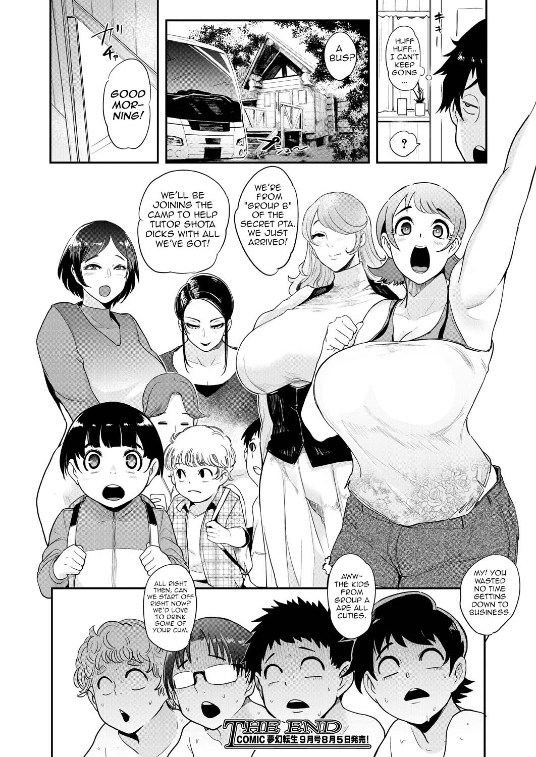 裏PTA〜若おち〇ぽパコハメ合宿〜 - Page 33