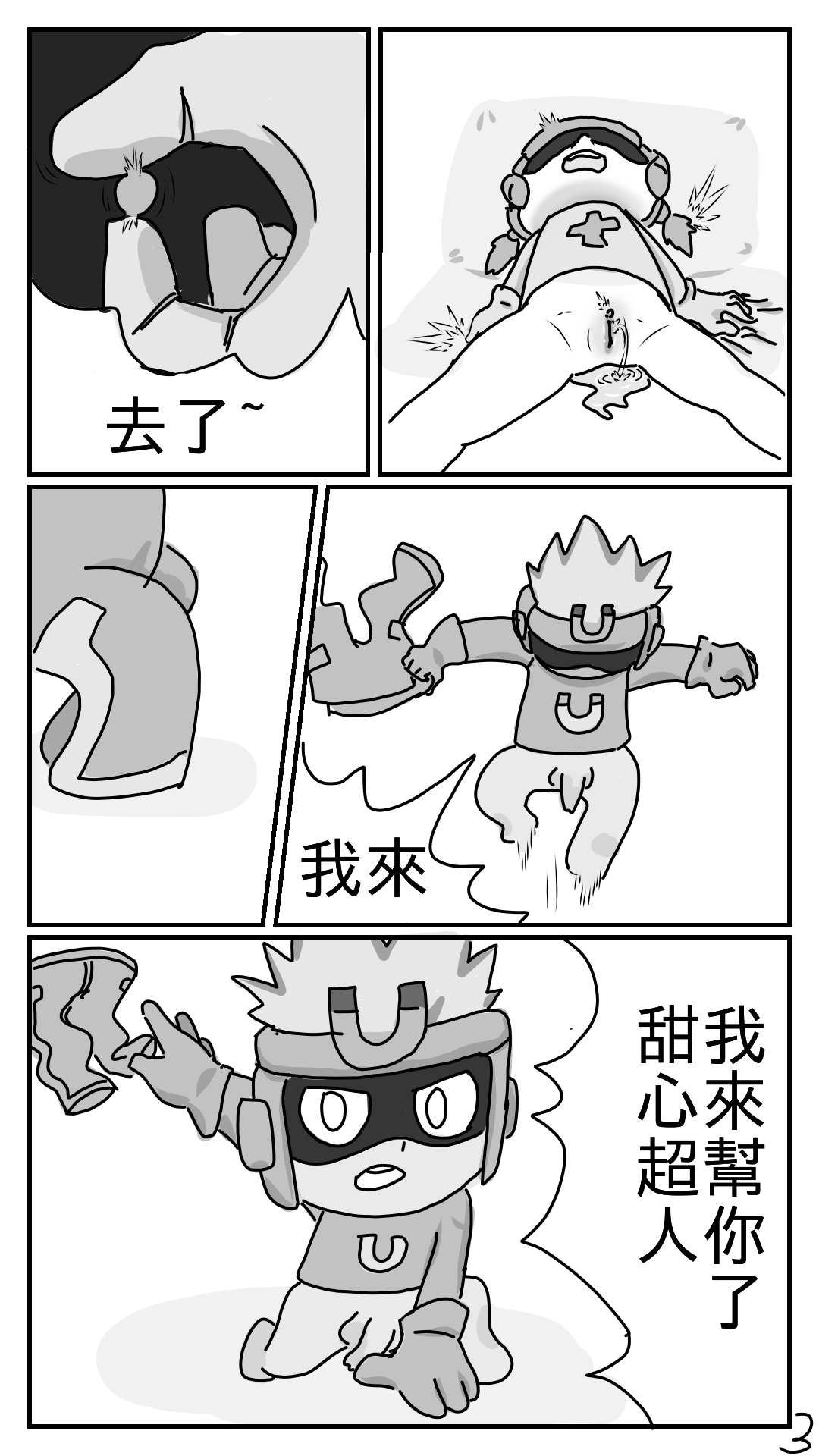 Preview page 3