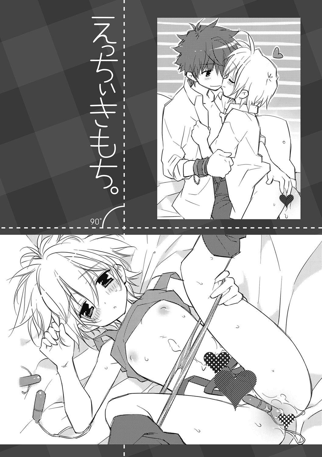 Ecchii Kimochi. - Page 86