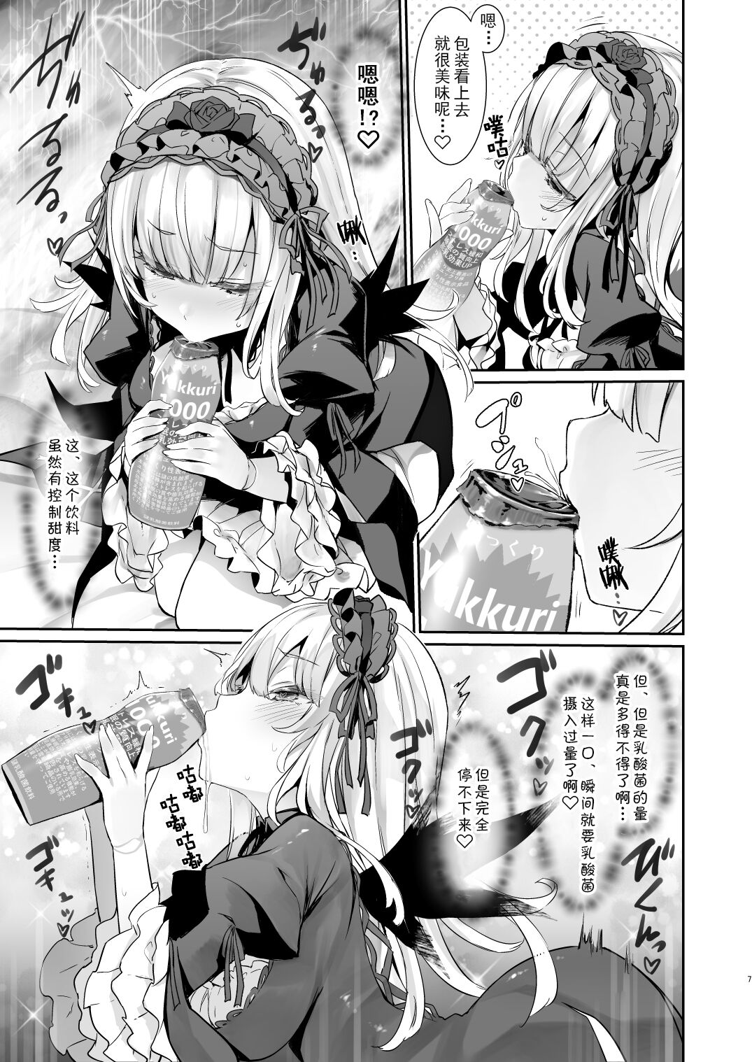 Preview page 7