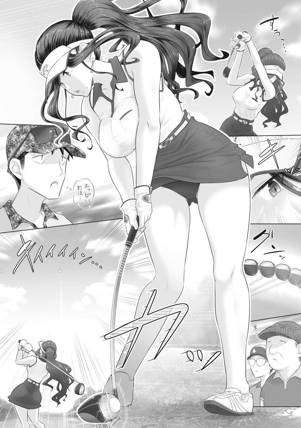 Hitozuma Buchou - Page 74