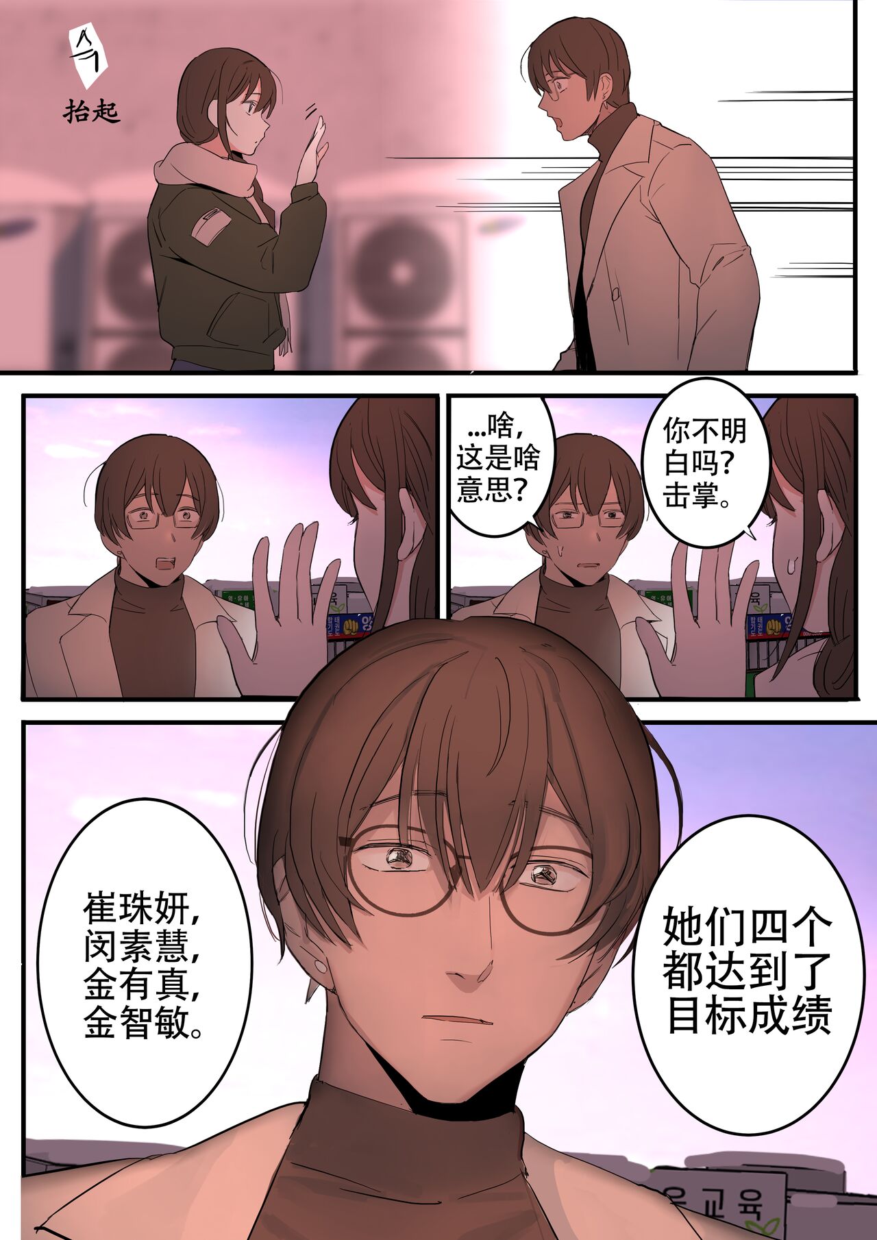 JUNE - Page 17