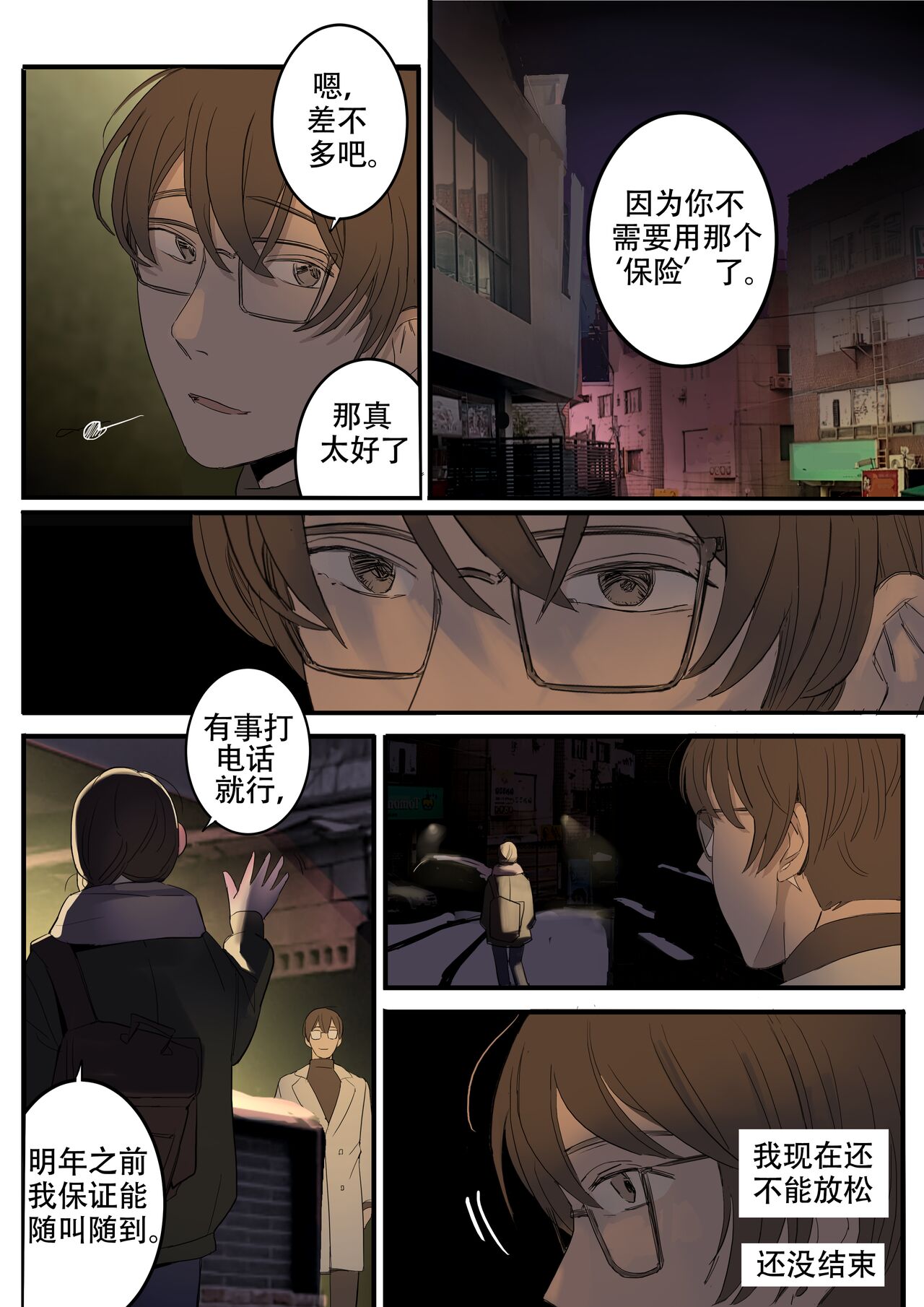 JUNE - Page 22