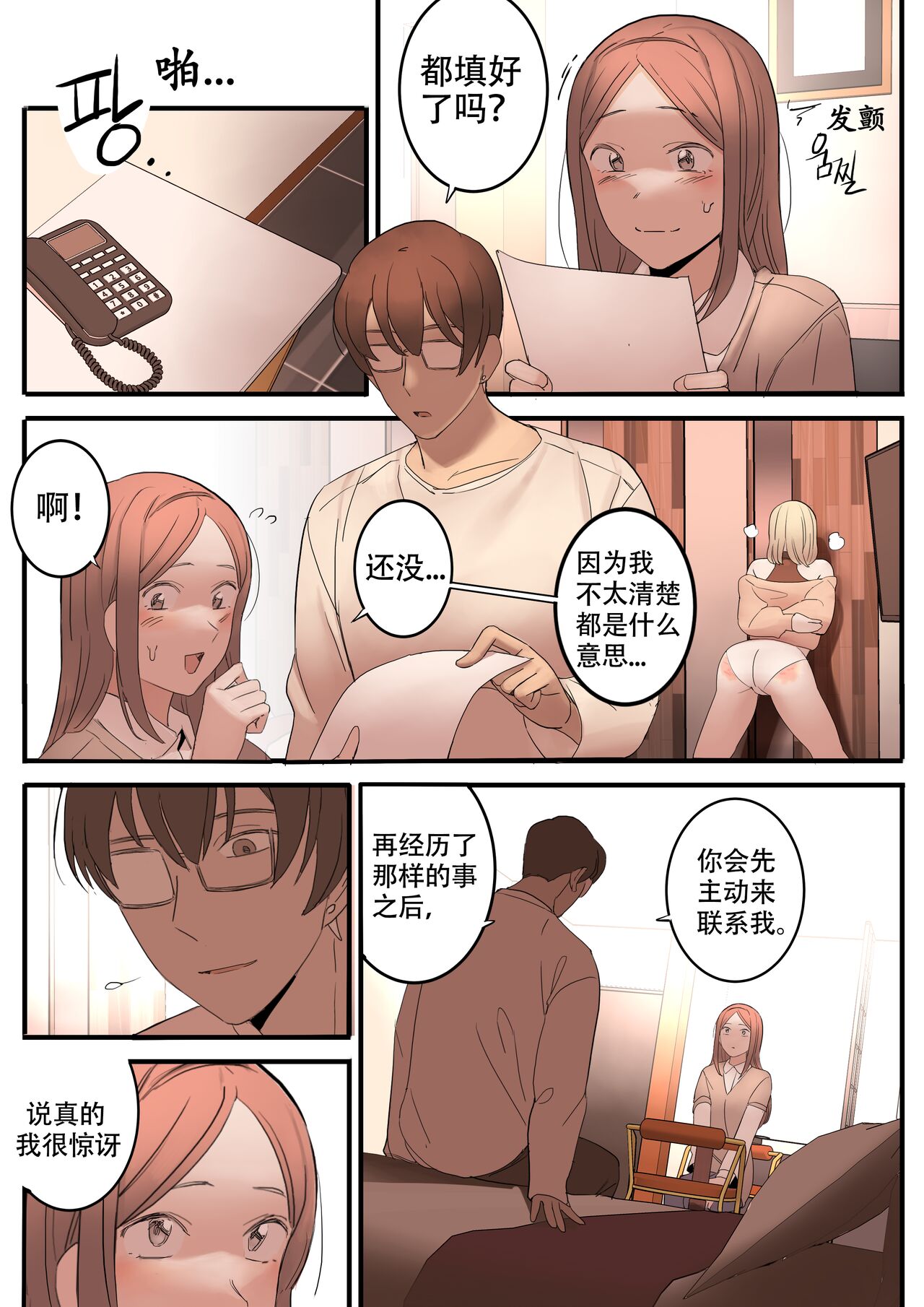 JUNE - Page 31