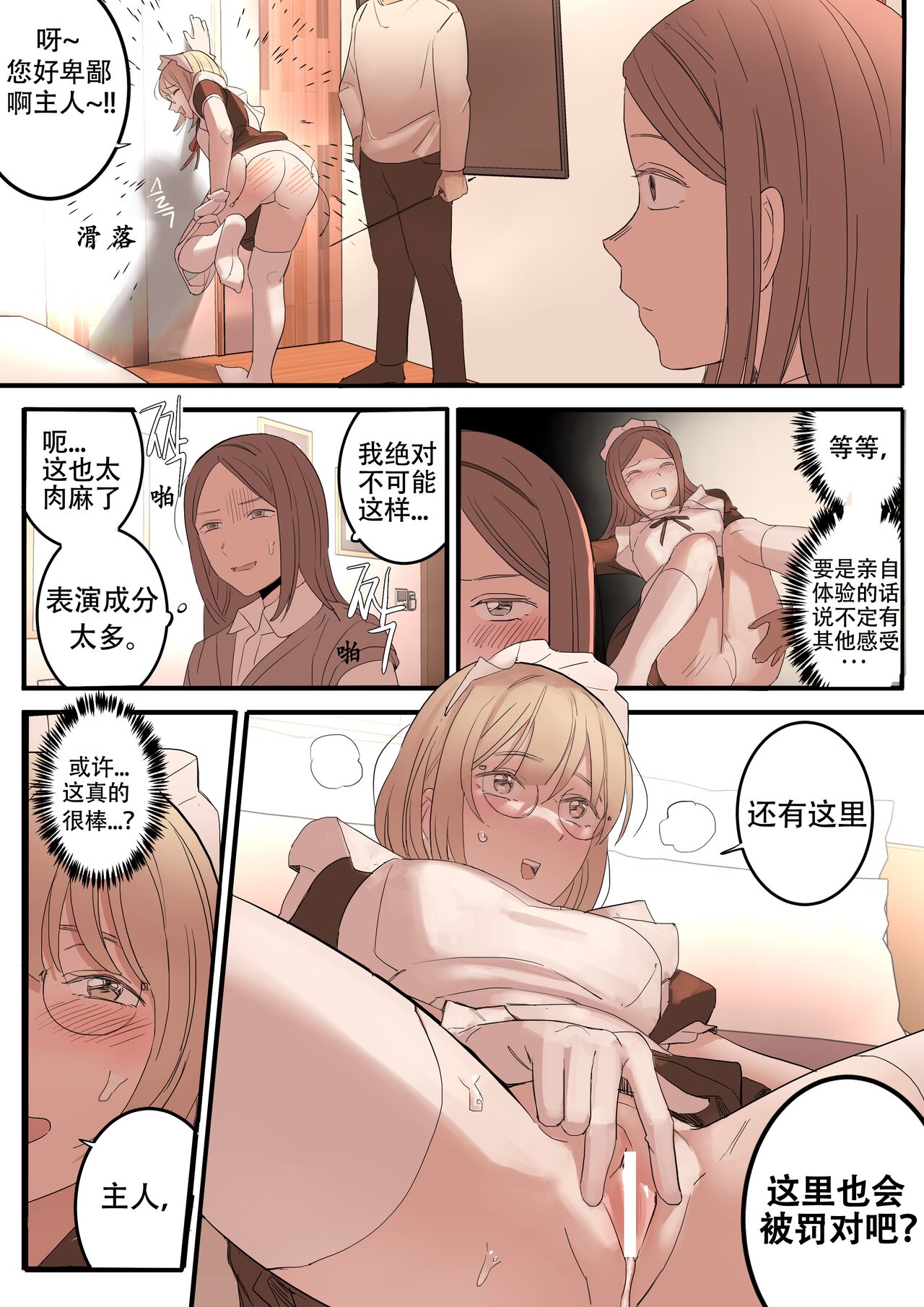 JUNE - Page 37