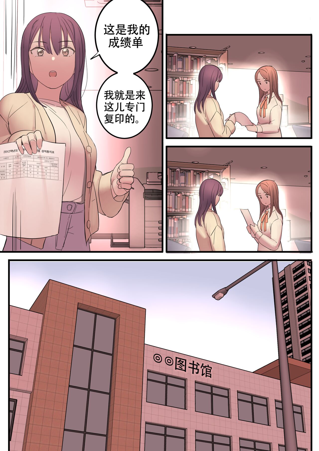 AUGUST - Page 14