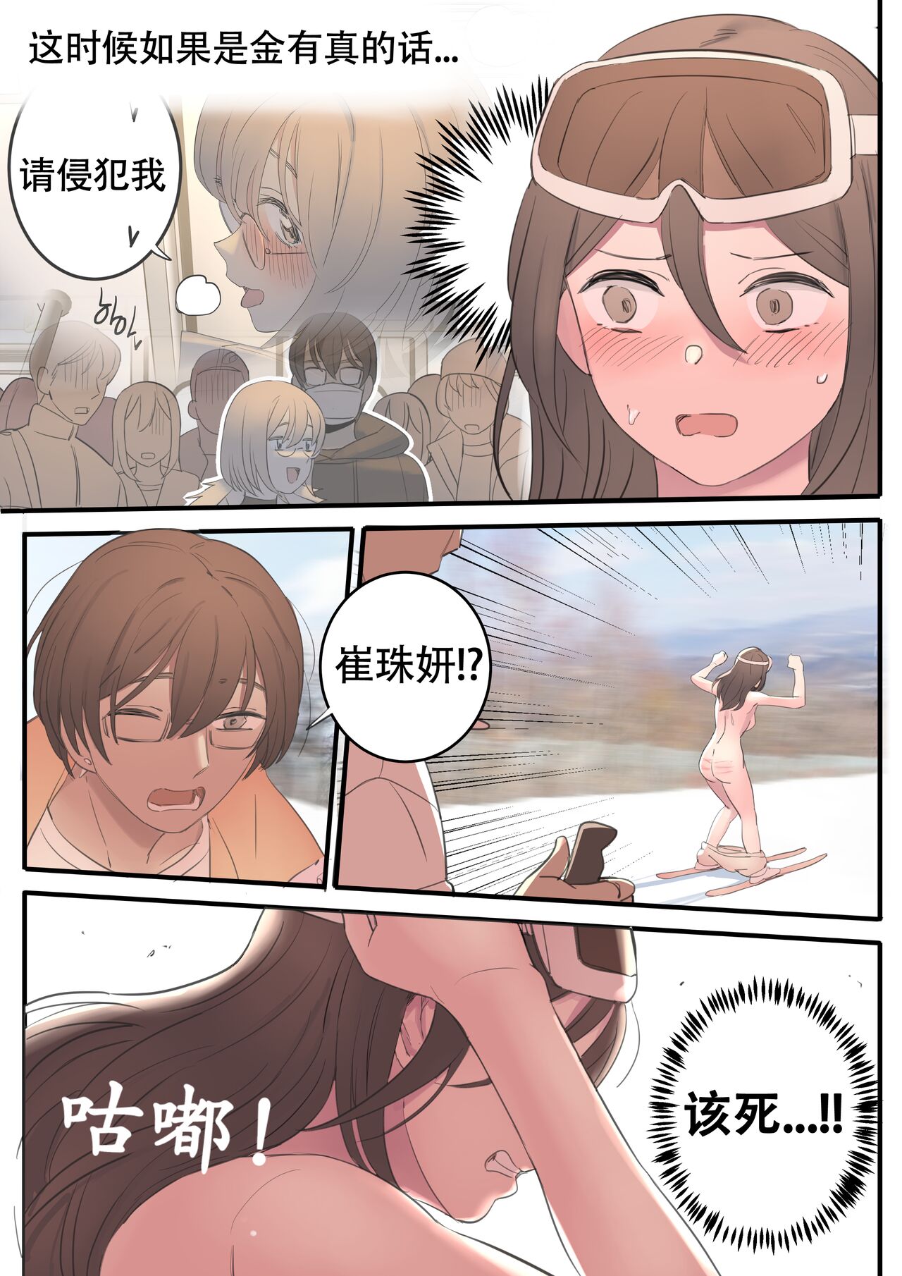 SEPTEMBER - Page 41