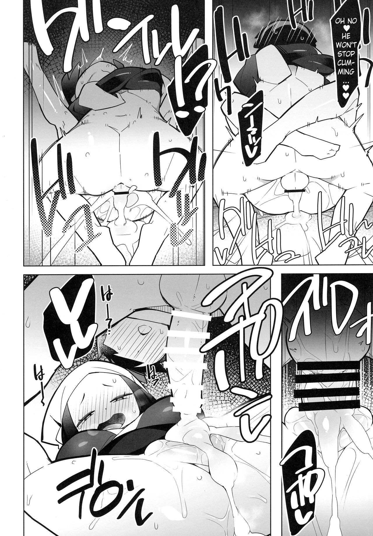 Marushii LG - Page 17