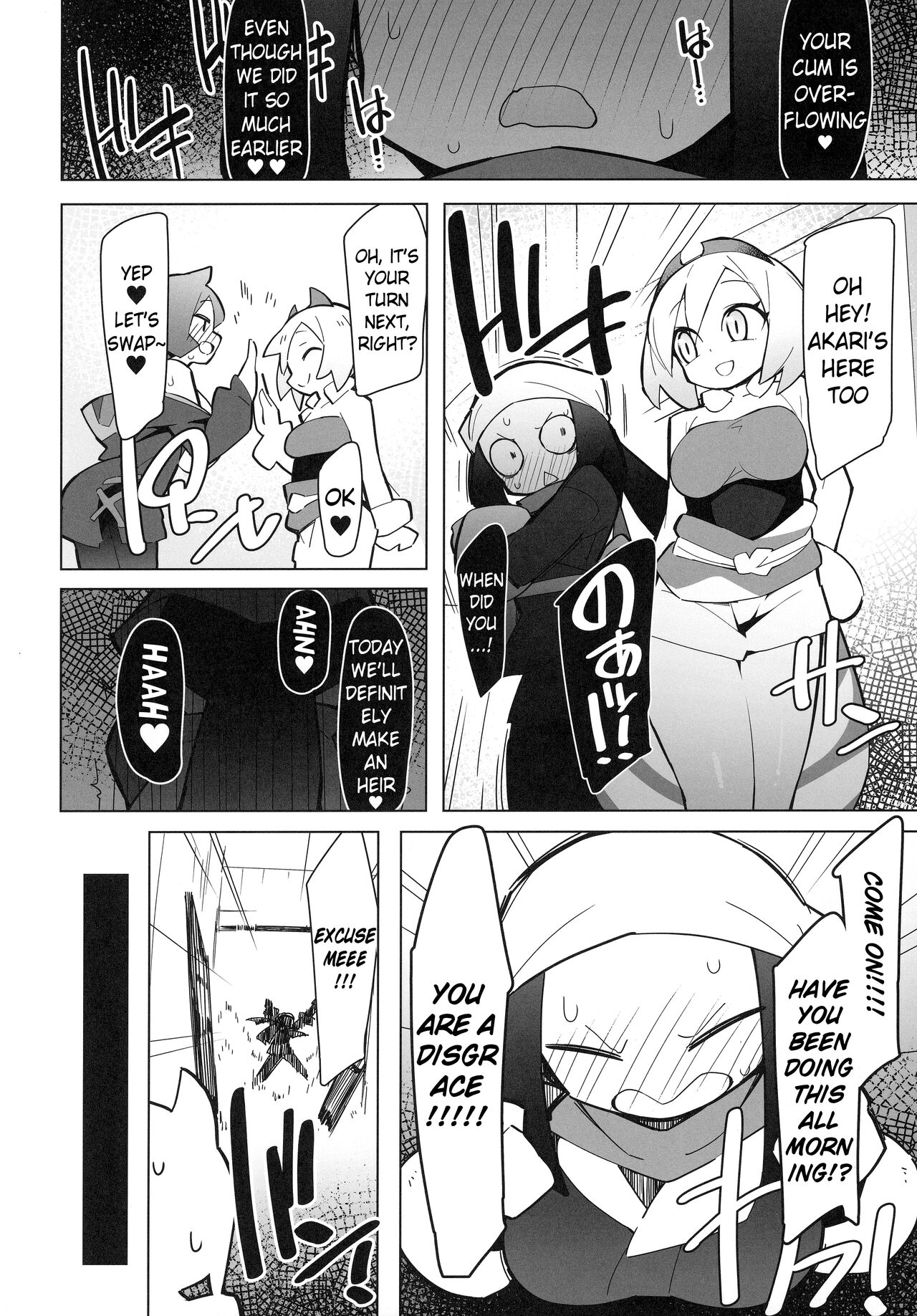Marushii LG - Page 5