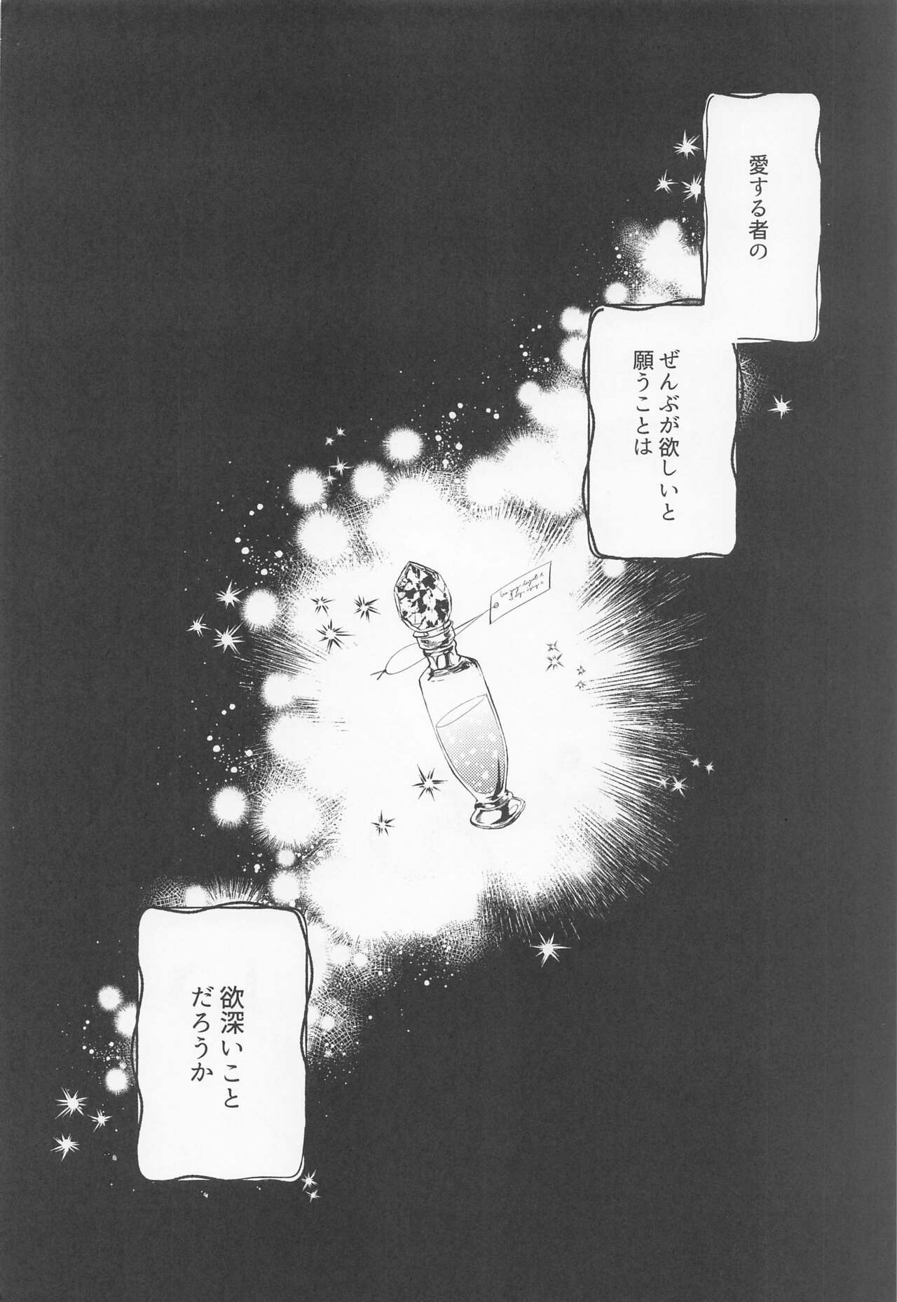 zembuchodai - Page 3