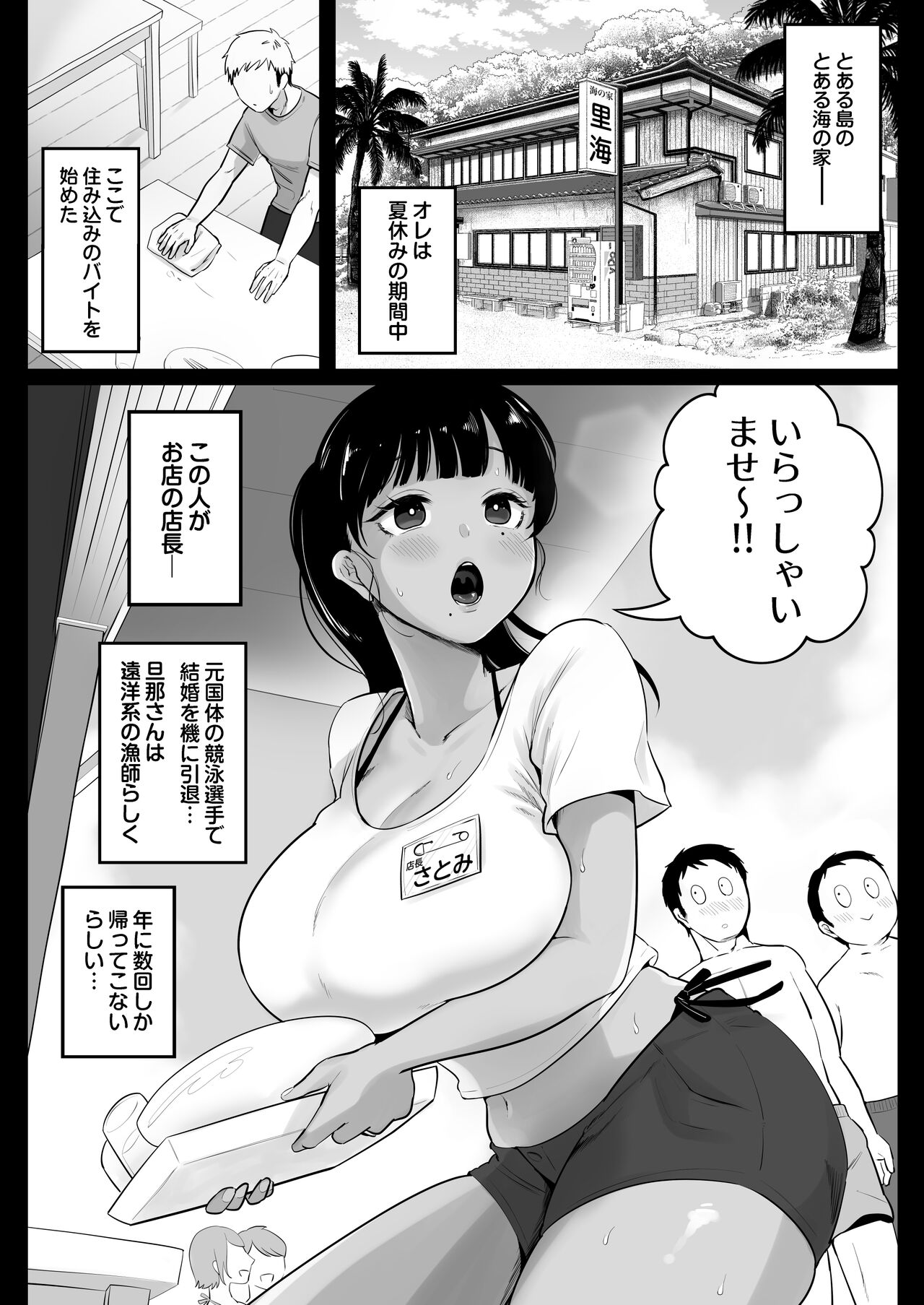 Preview page 3