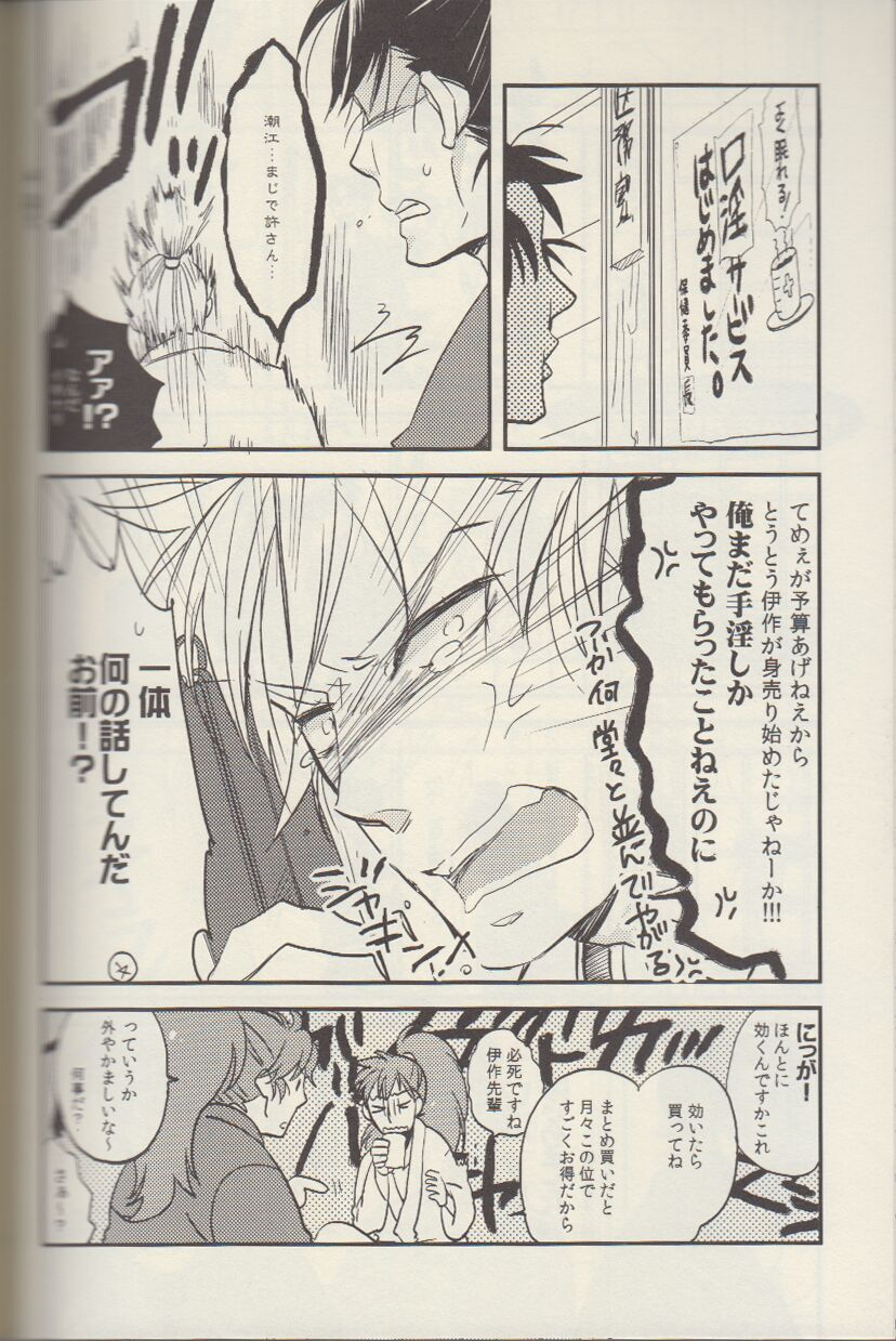 REMIX 02 2009‐2011 - Page 116
