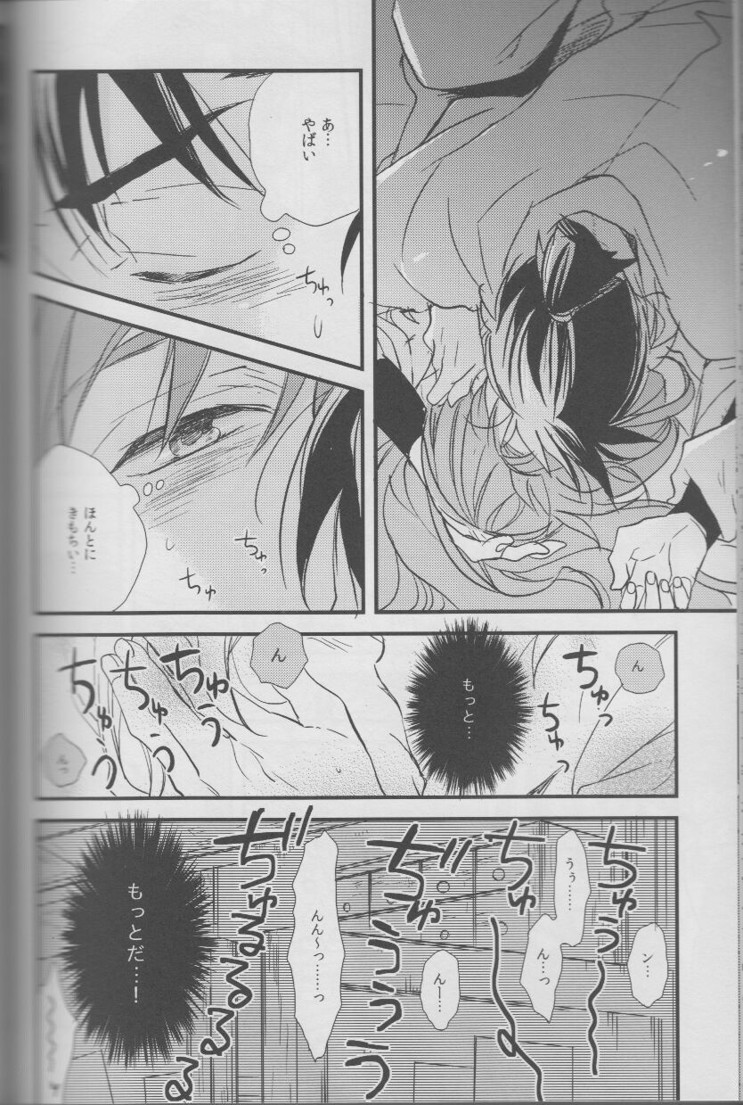 REMIX 02 2009‐2011 - Page 120