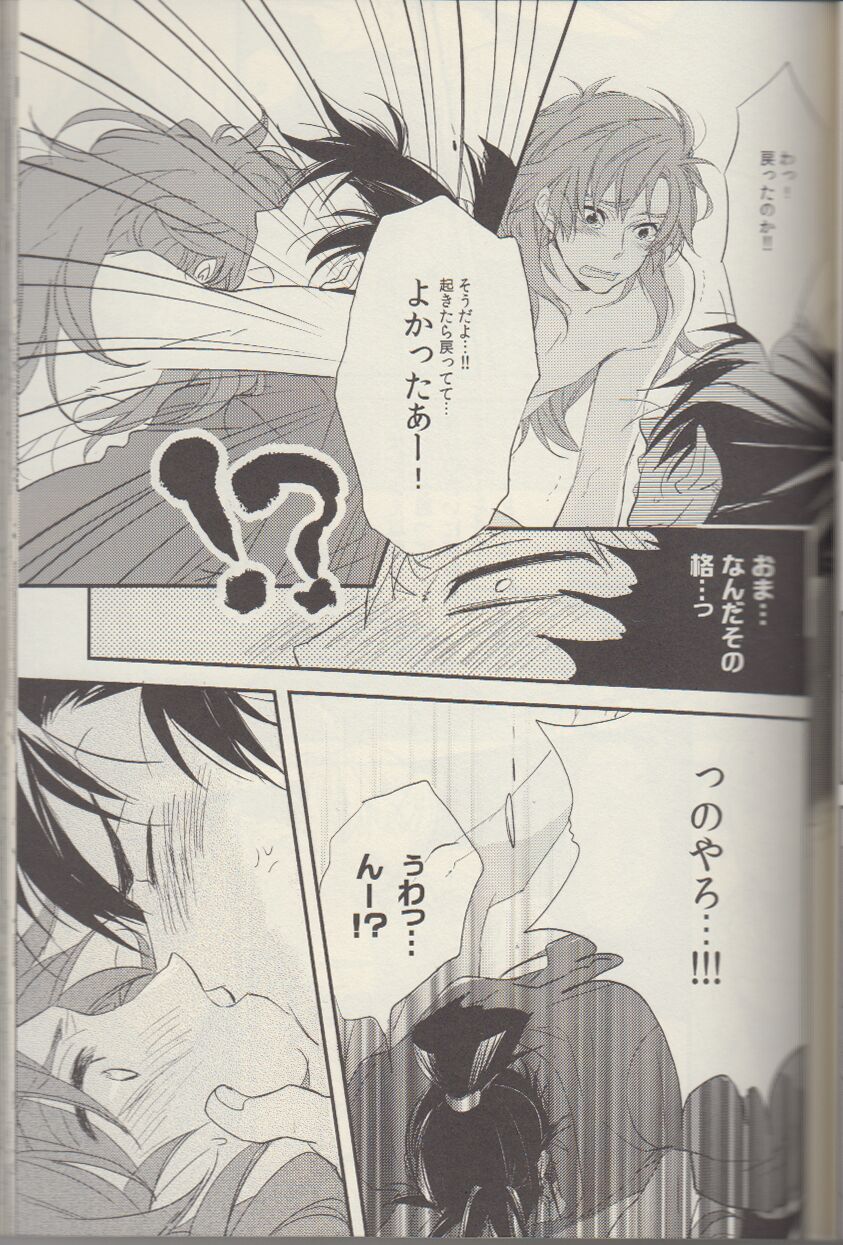 REMIX 02 2009‐2011 - Page 34