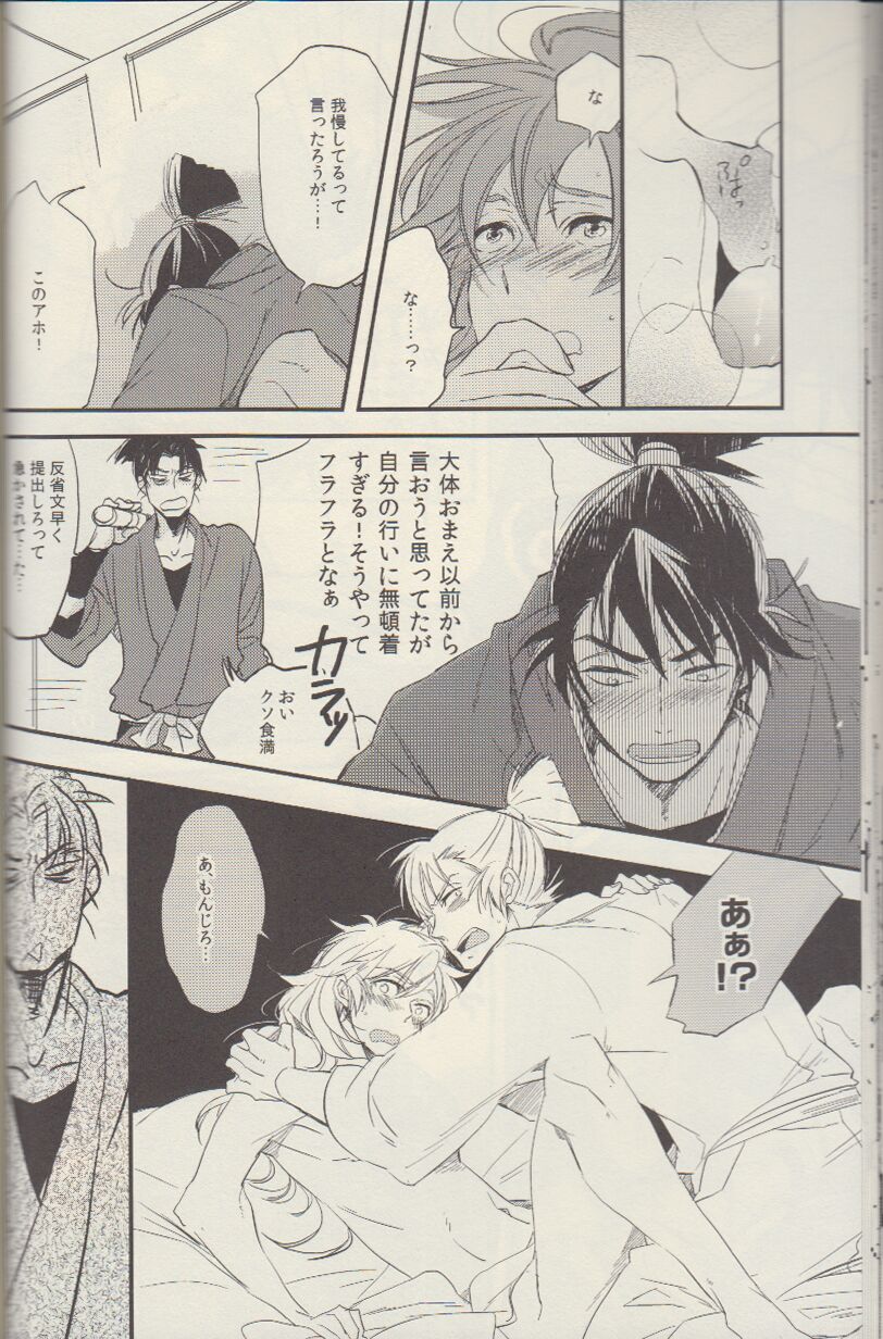 REMIX 02 2009‐2011 - Page 35