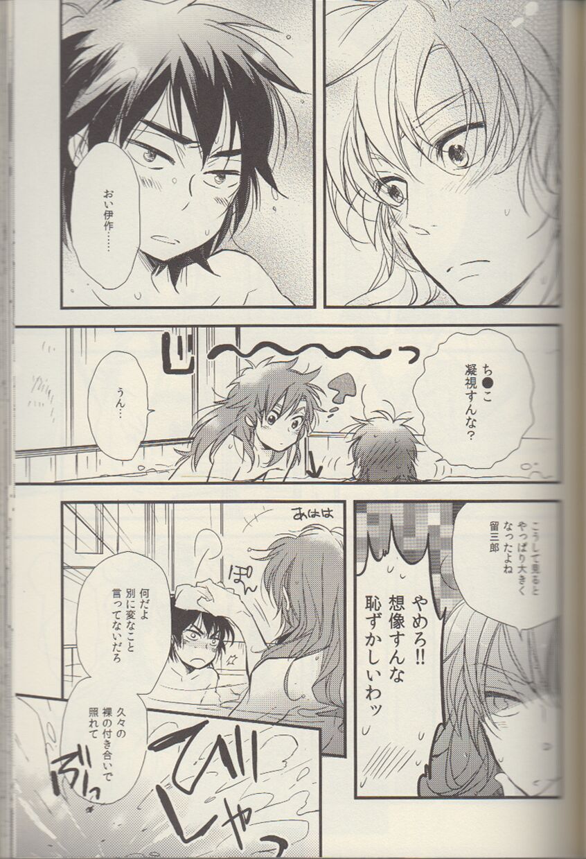 REMIX 02 2009‐2011 - Page 48