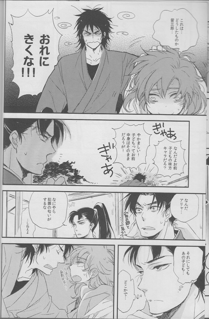REMIX 02 2009‐2011 - Page 9