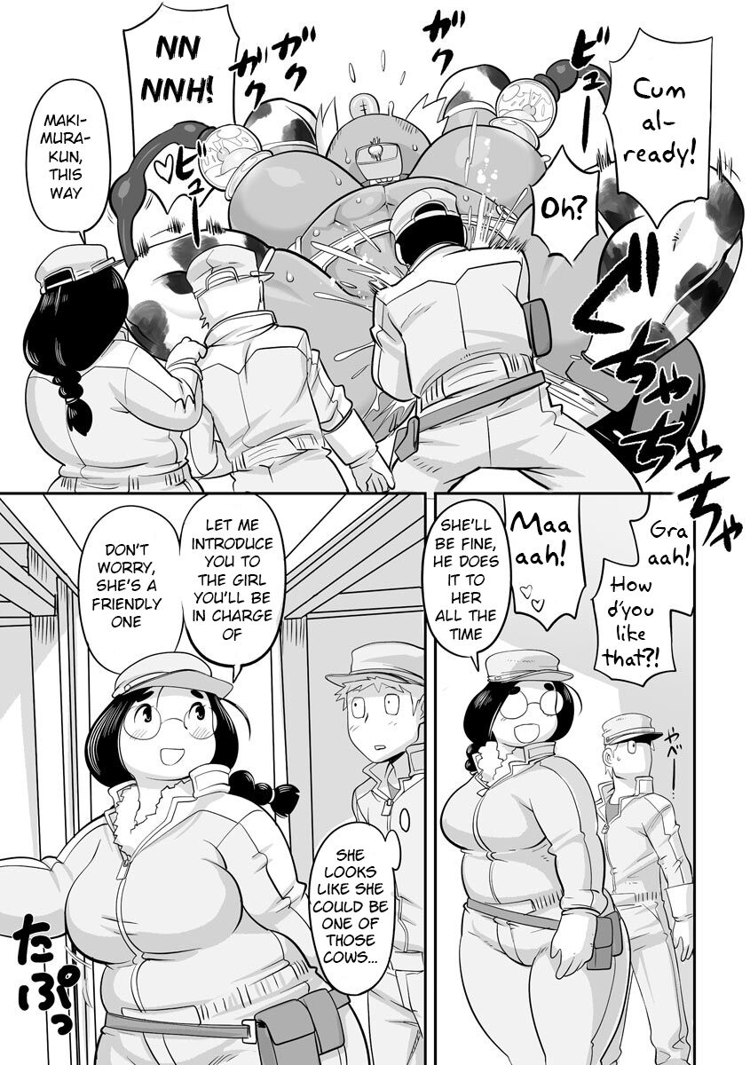 Oideyo! Kojima Boukjo - Page 13