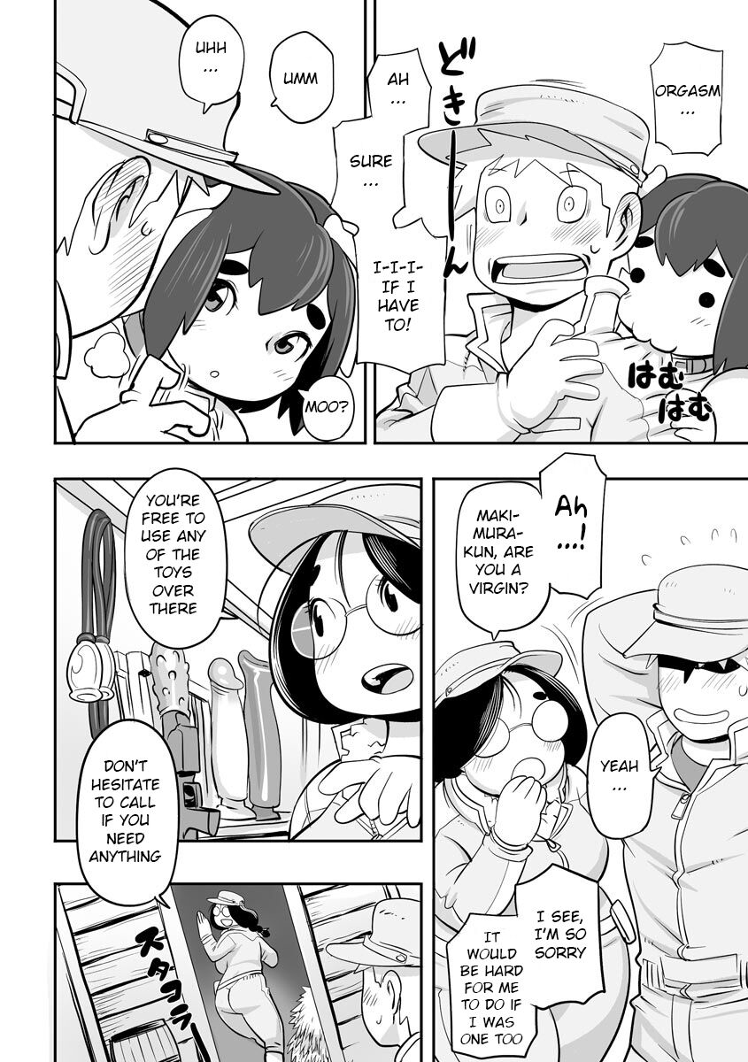 Oideyo! Kojima Boukjo - Page 16